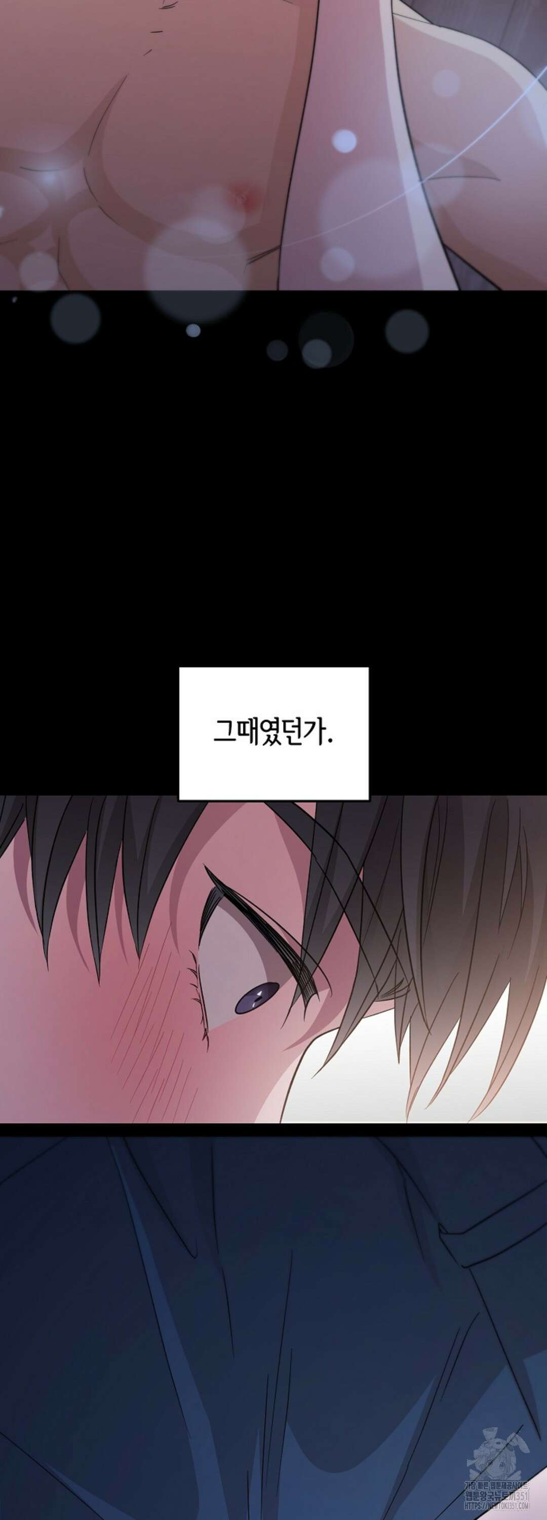 리버 오브 본디지 8화 7