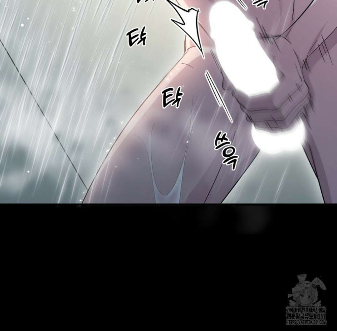 리버 오브 본디지 8화 10