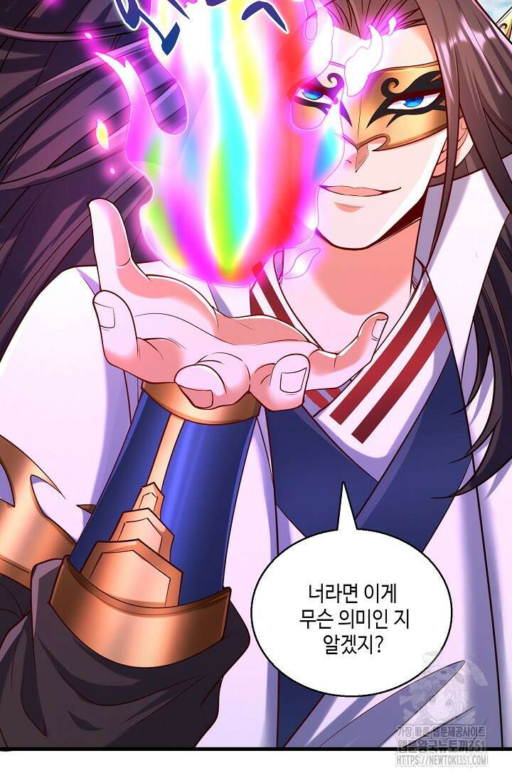 10만 년째 오늘을 살던 놈 278화 10
