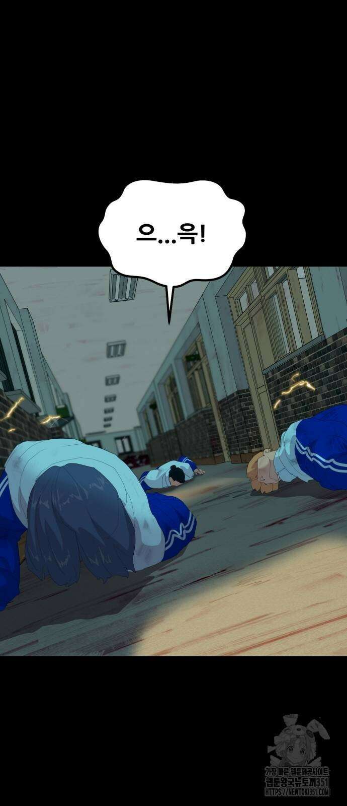 어나더급식느와르 8화 9