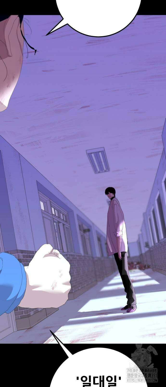 어나더급식느와르 8화 15