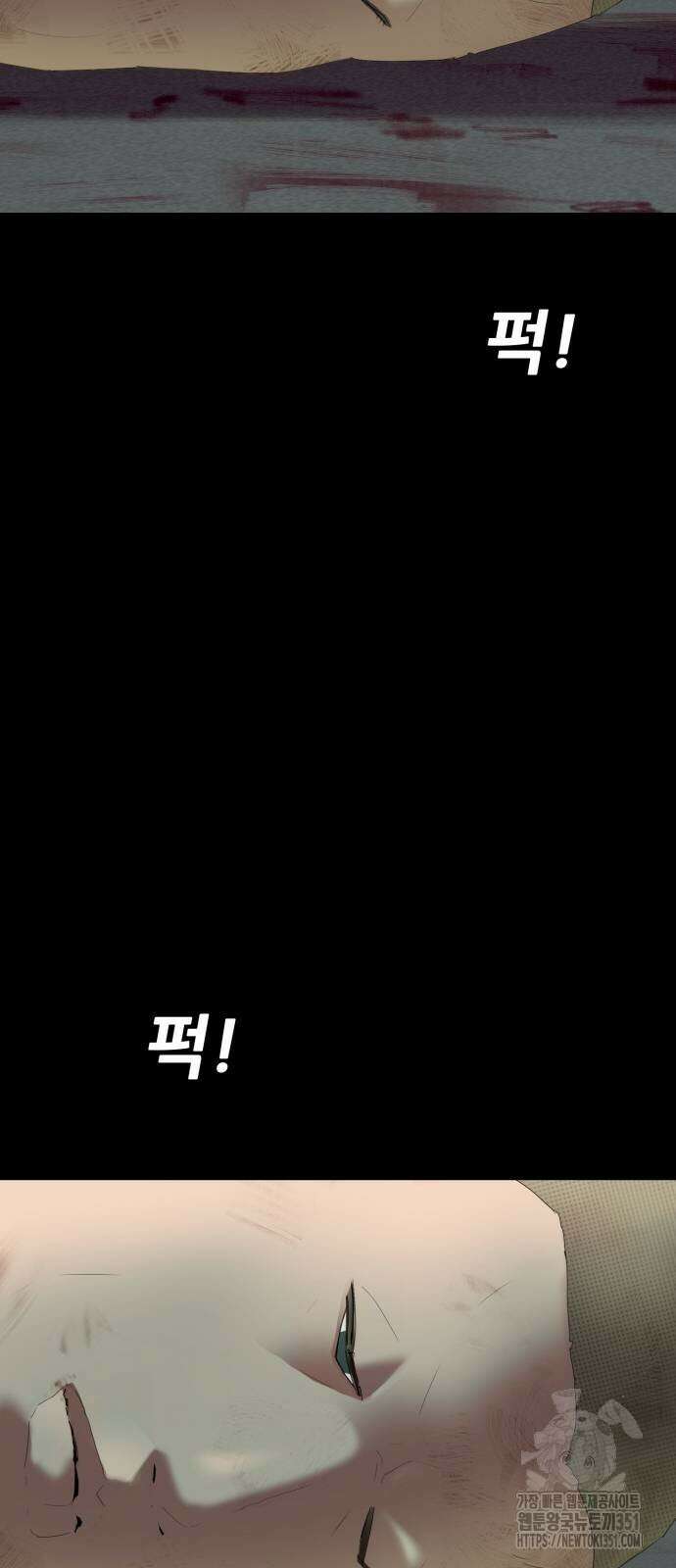 어나더급식느와르 8화 21