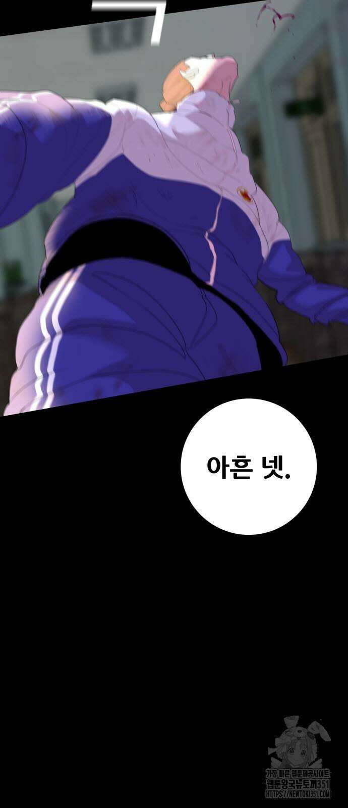 어나더급식느와르 8화 23