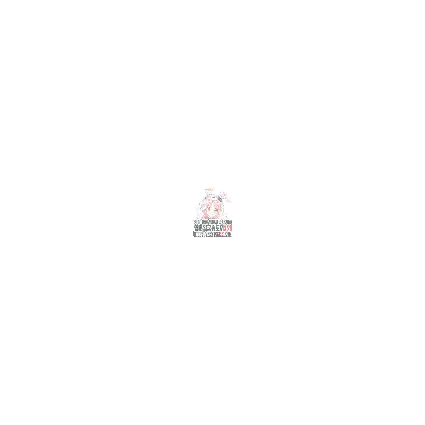 미끼 17화 1