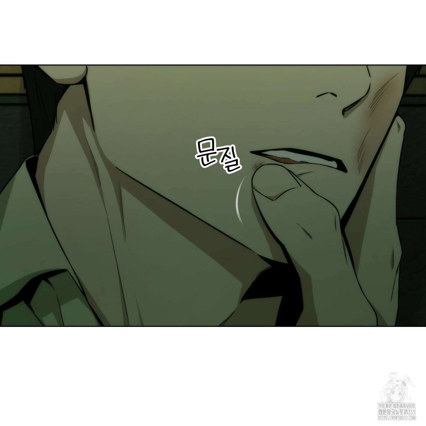 미끼 17화 3