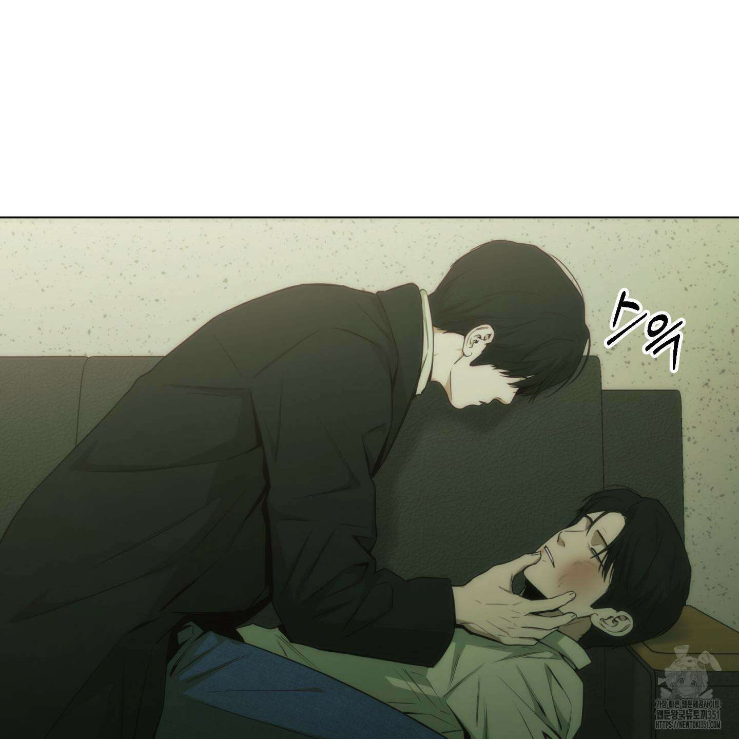 미끼 17화 4