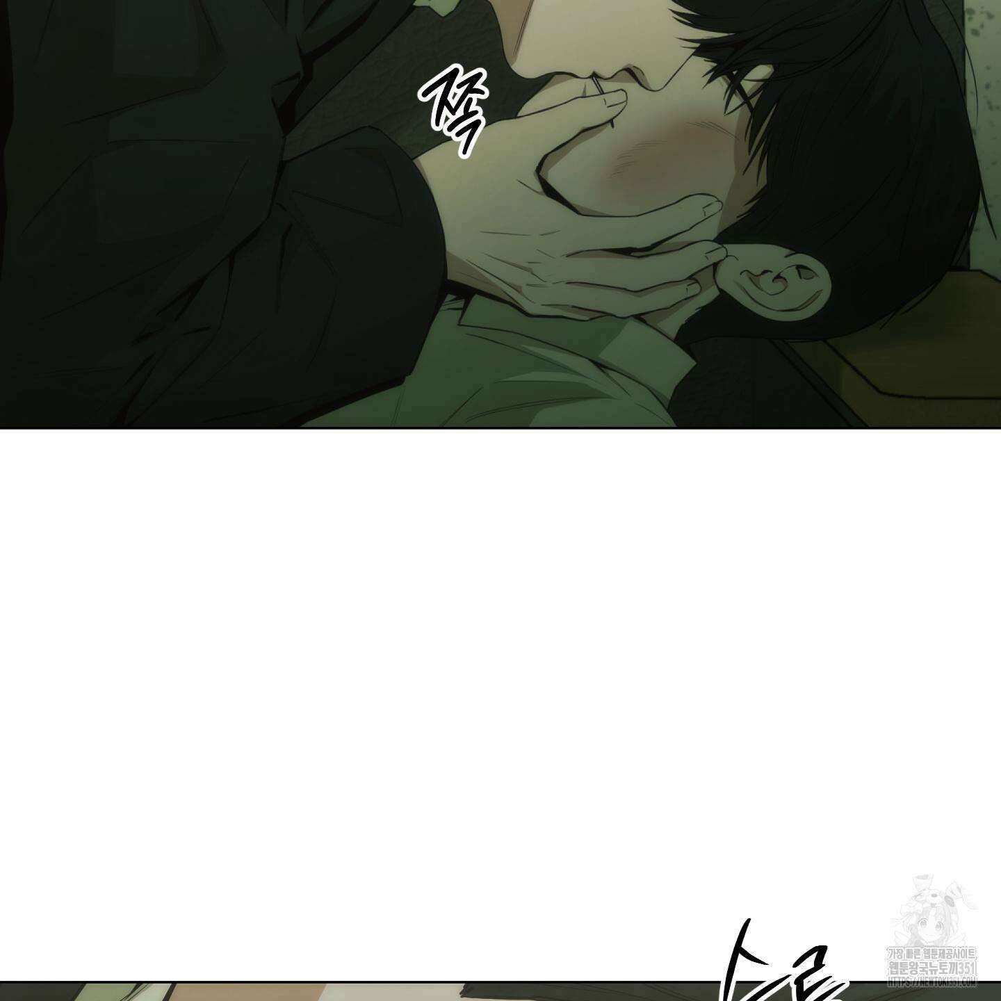 미끼 17화 6