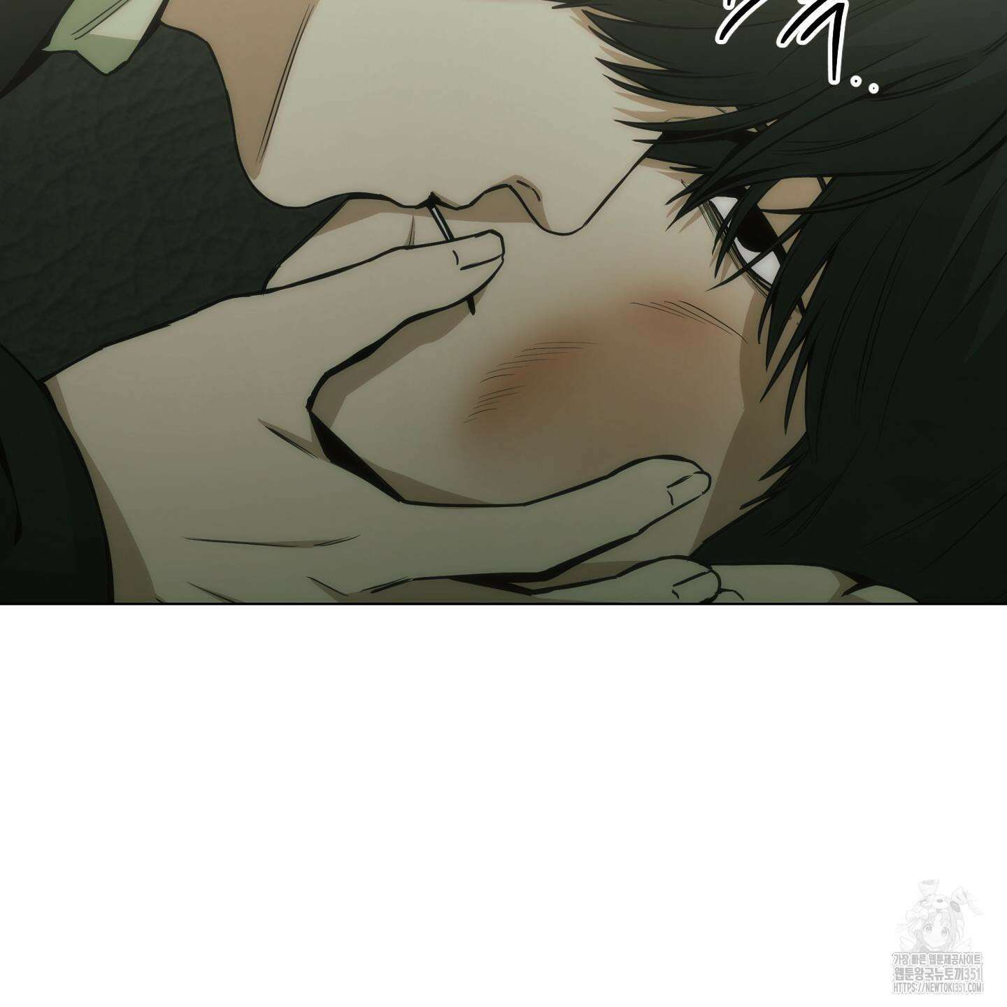 미끼 17화 7