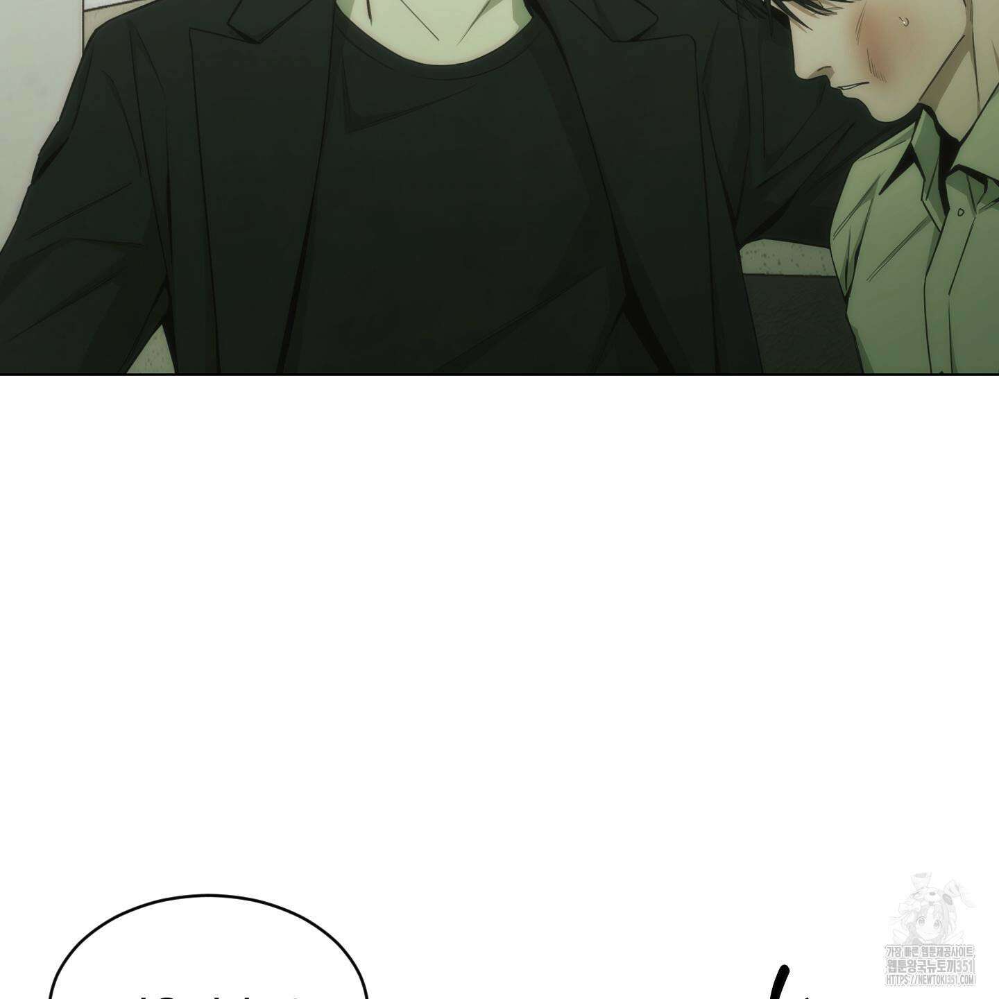 미끼 17화 14
