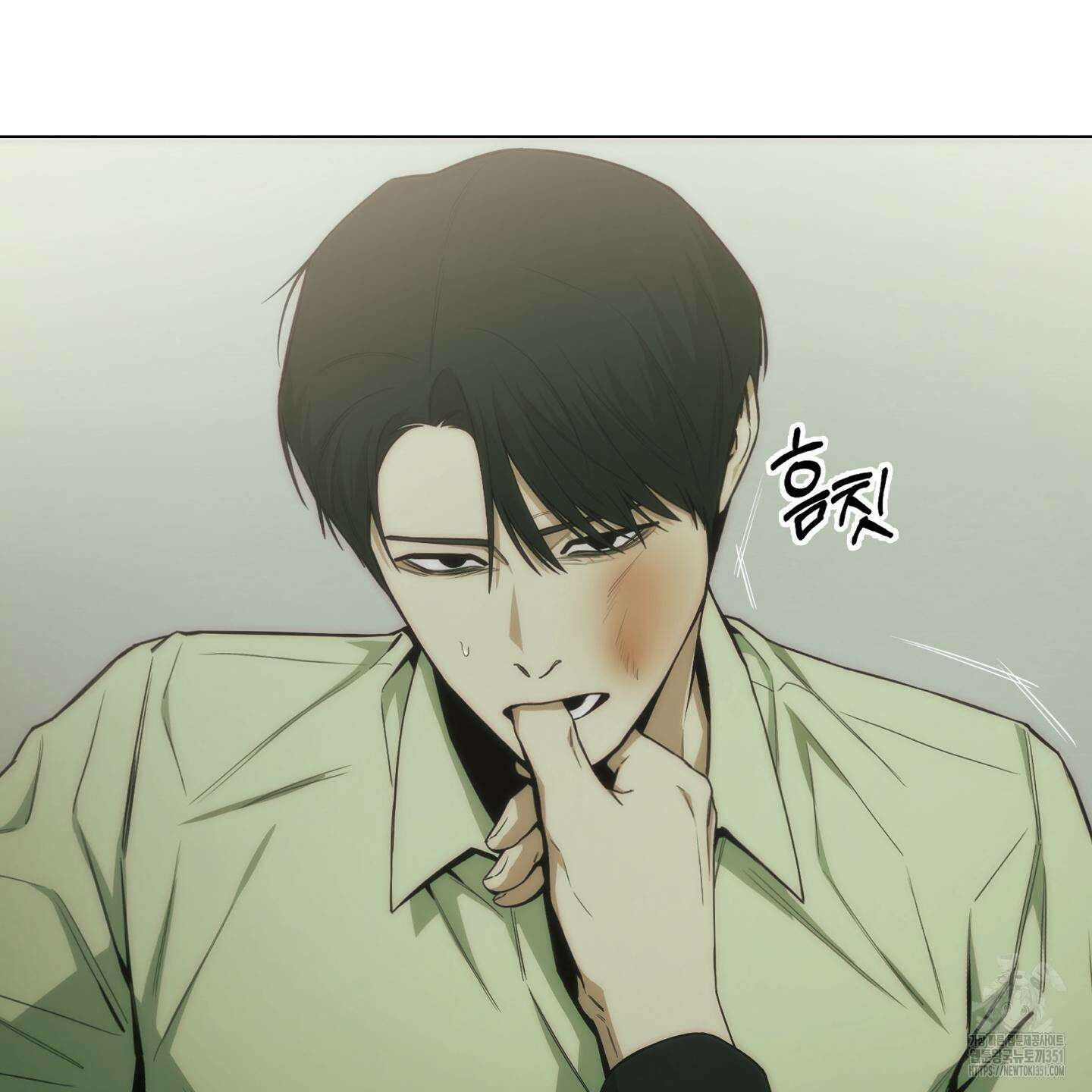 미끼 17화 22