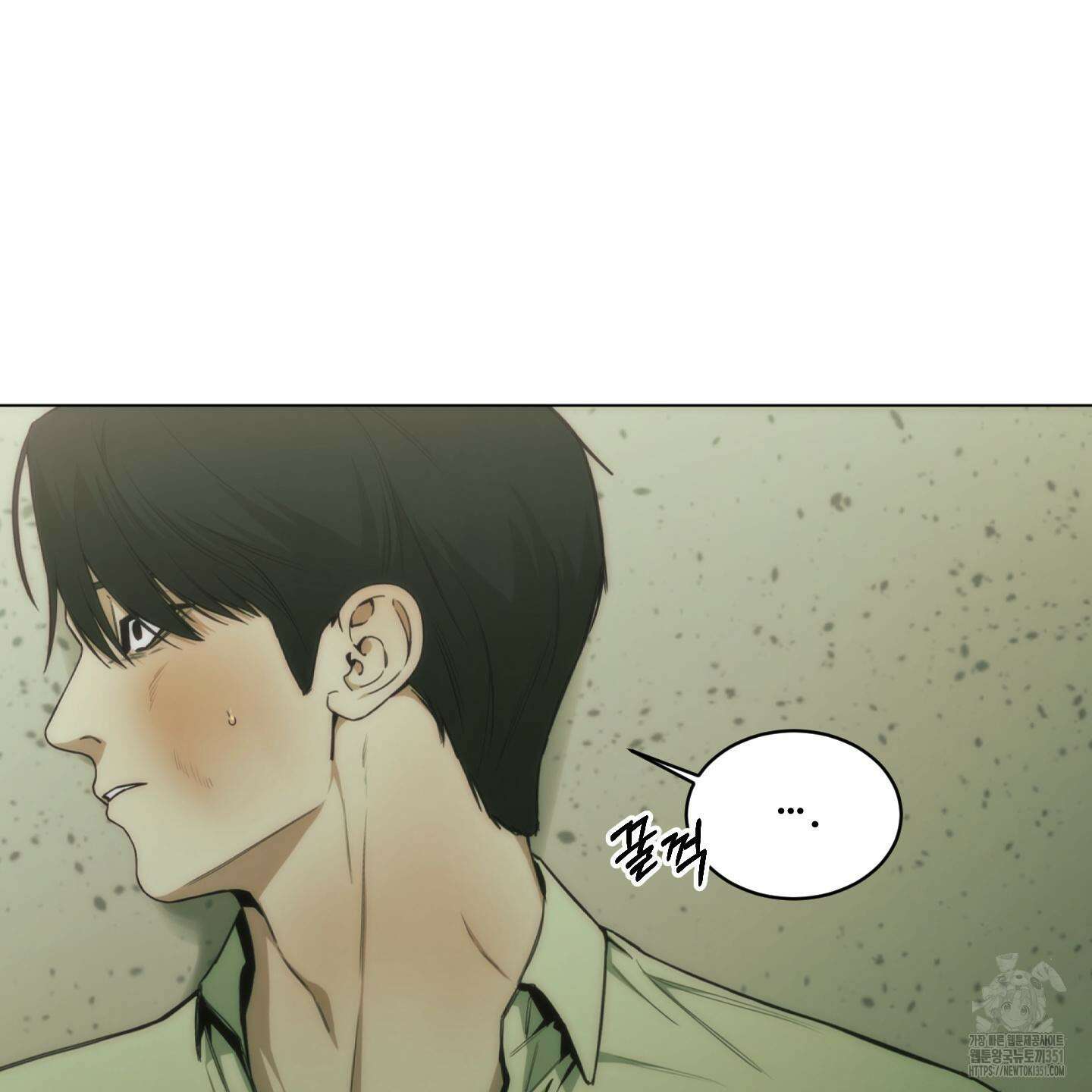 미끼 17화 48