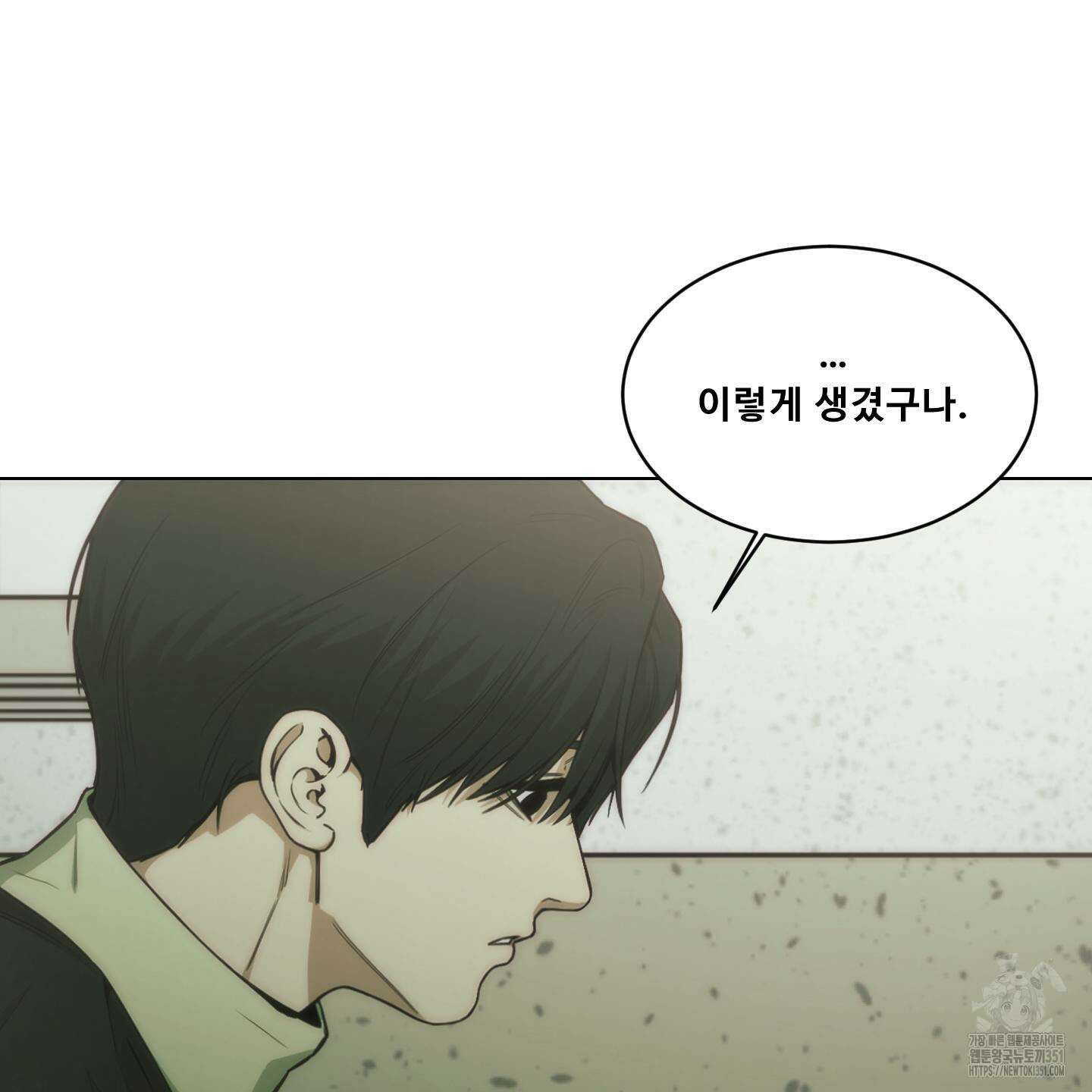 미끼 17화 57