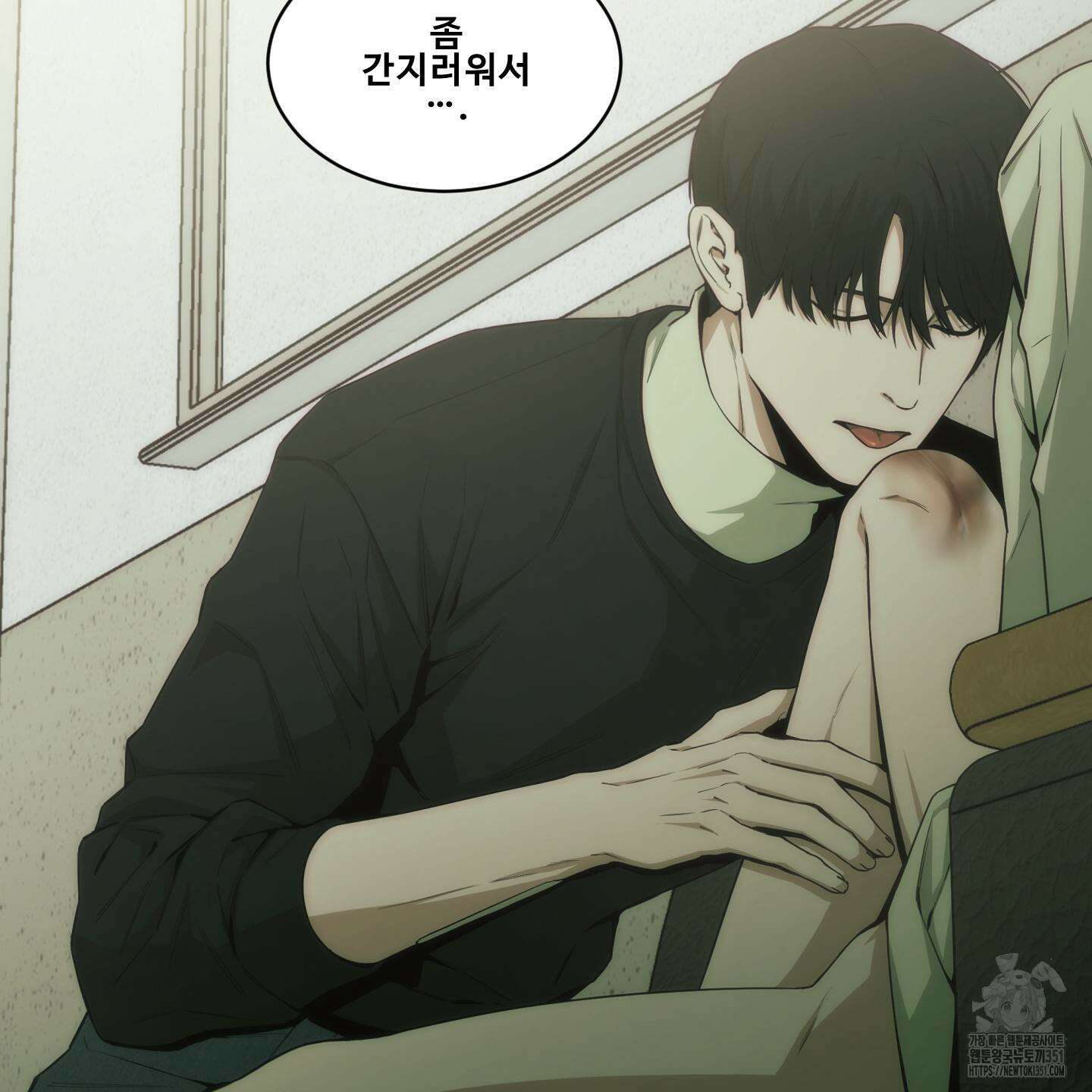 미끼 17화 68