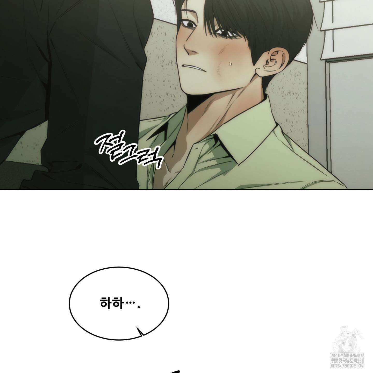 미끼 17화 75