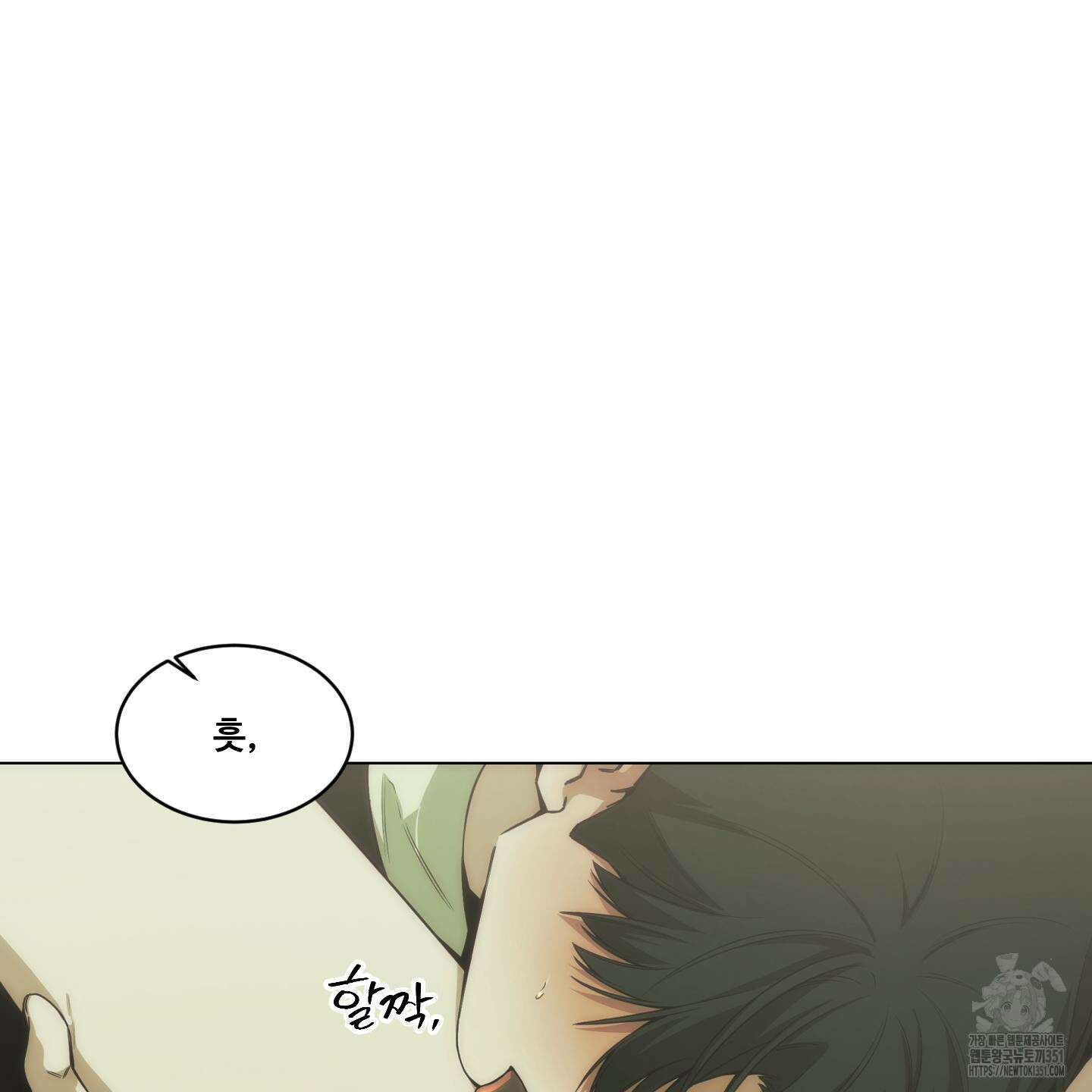 미끼 17화 80