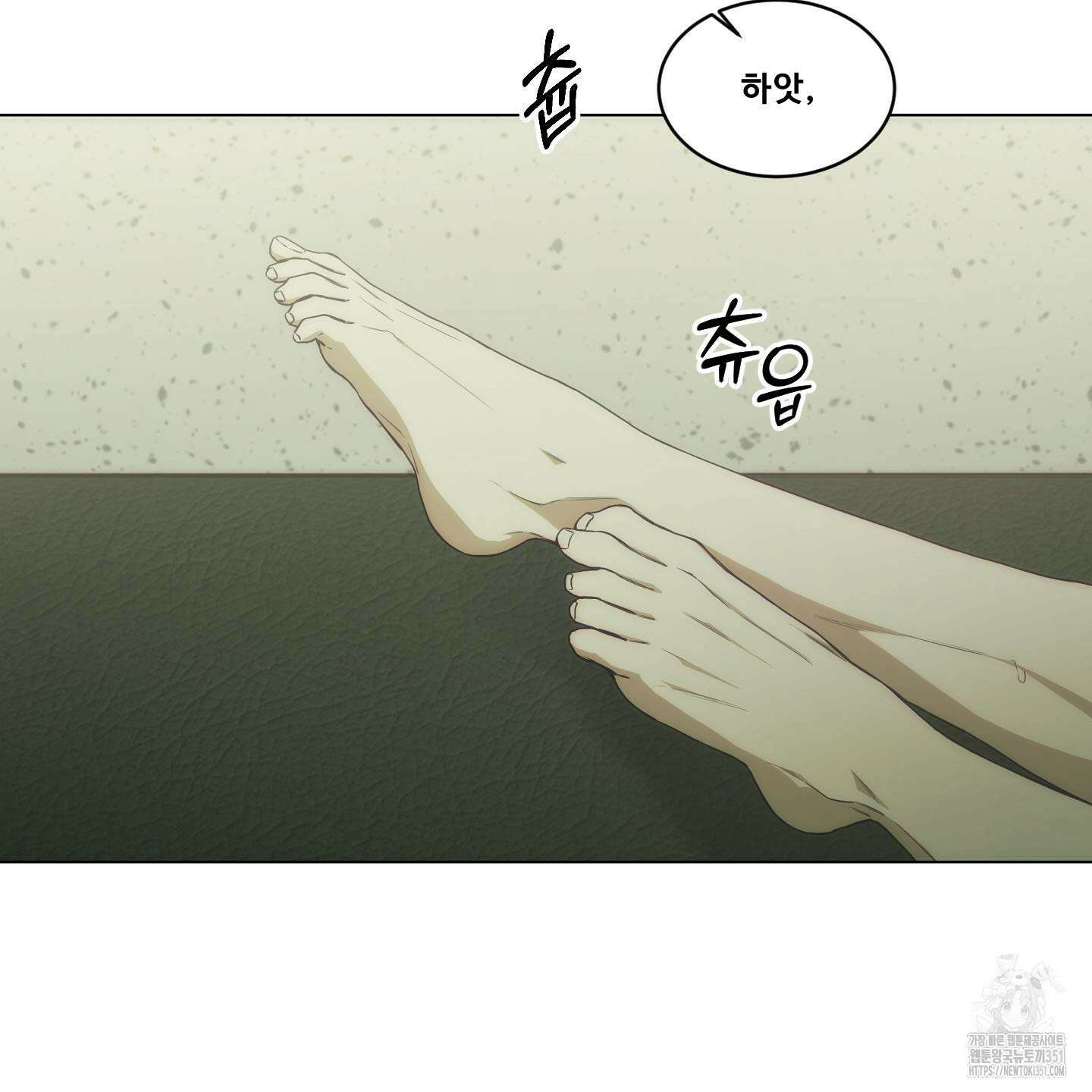 미끼 17화 82