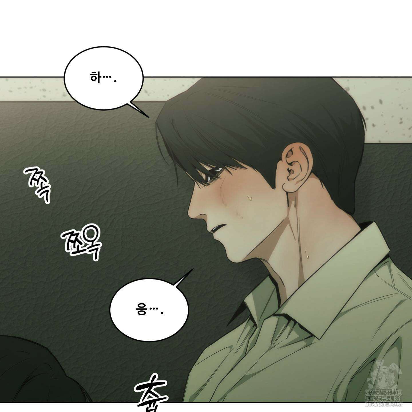 미끼 17화 83