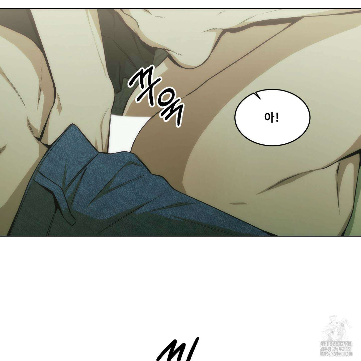 미끼 17화 89