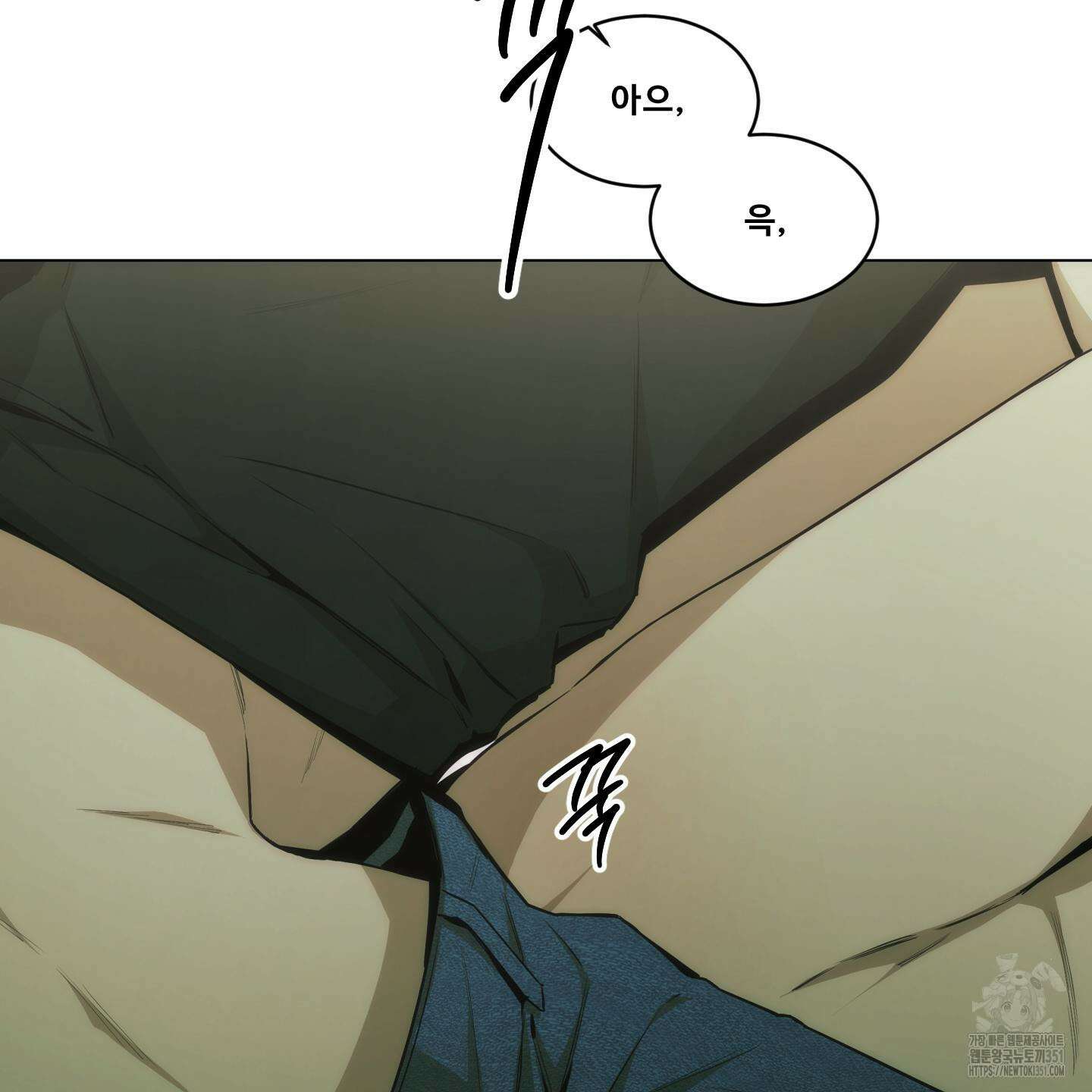 미끼 17화 90