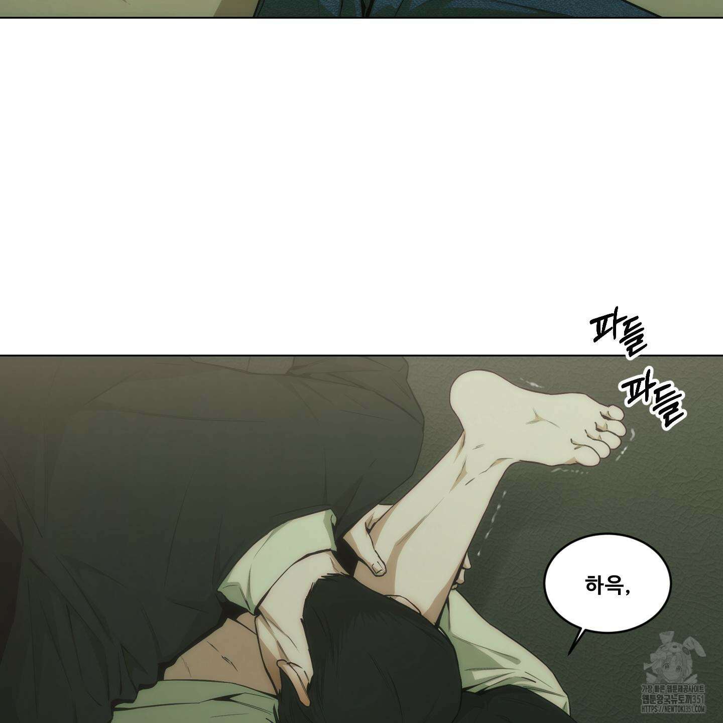 미끼 17화 91