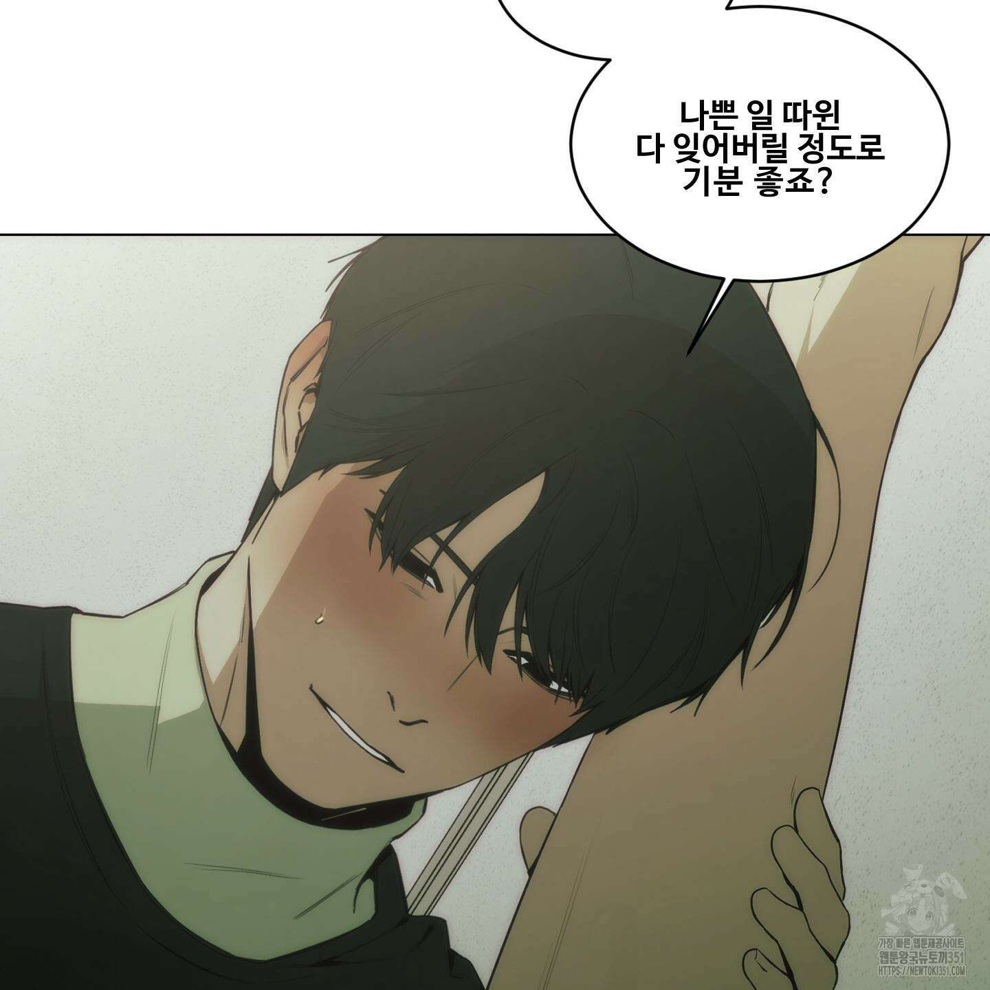 미끼 17화 94