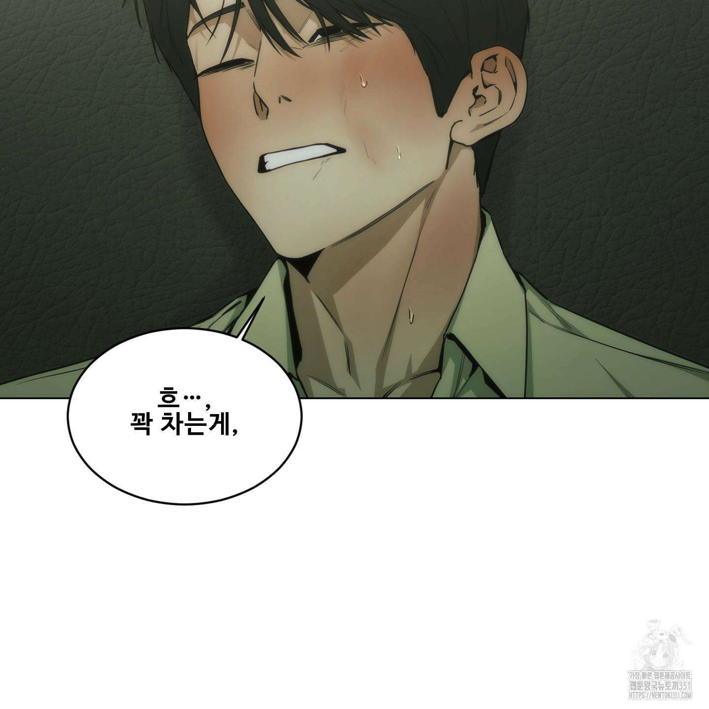 미끼 17화 96