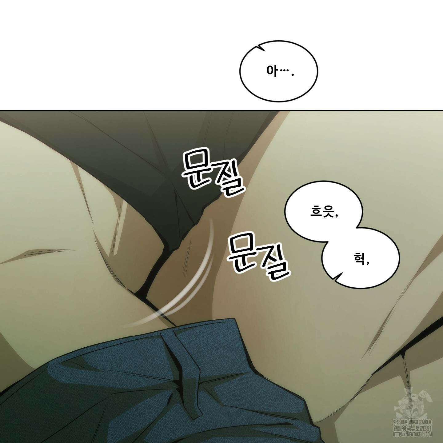미끼 17화 97