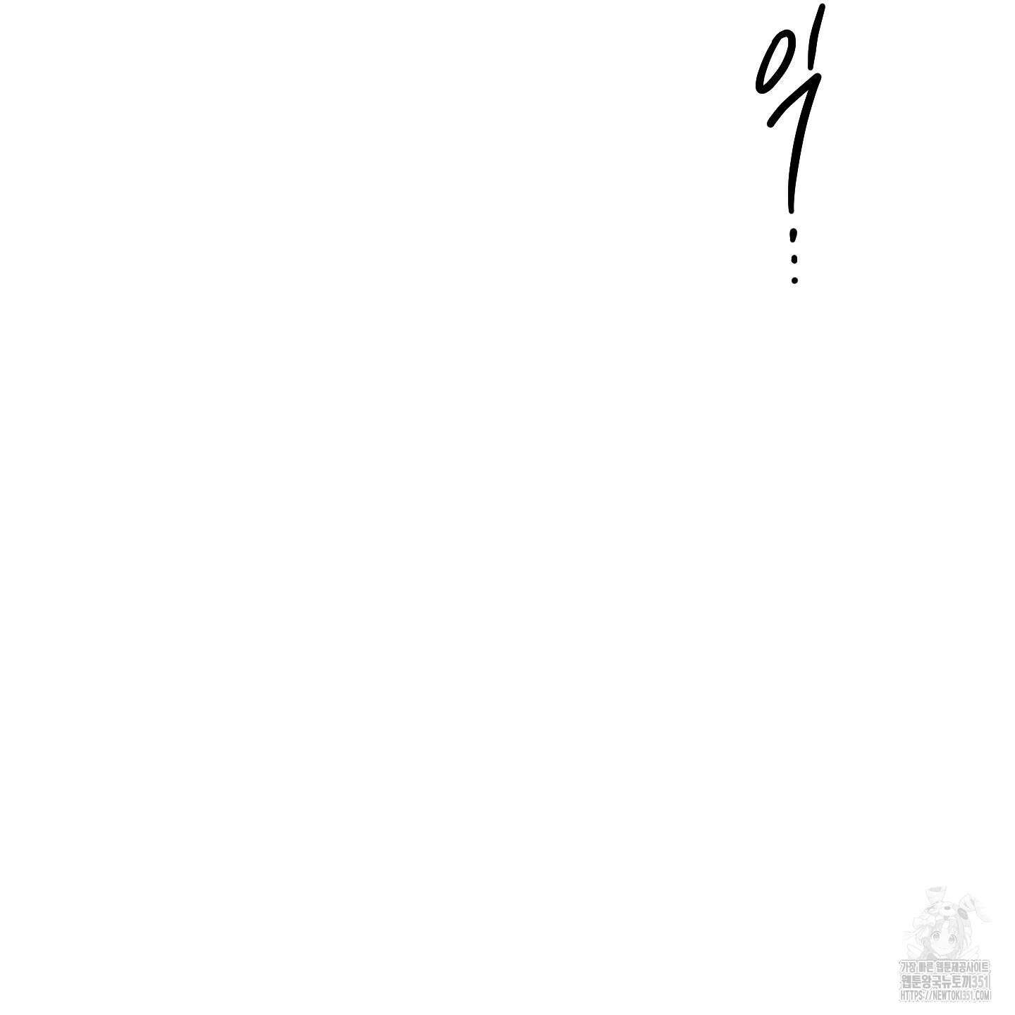 미끼 17화 112