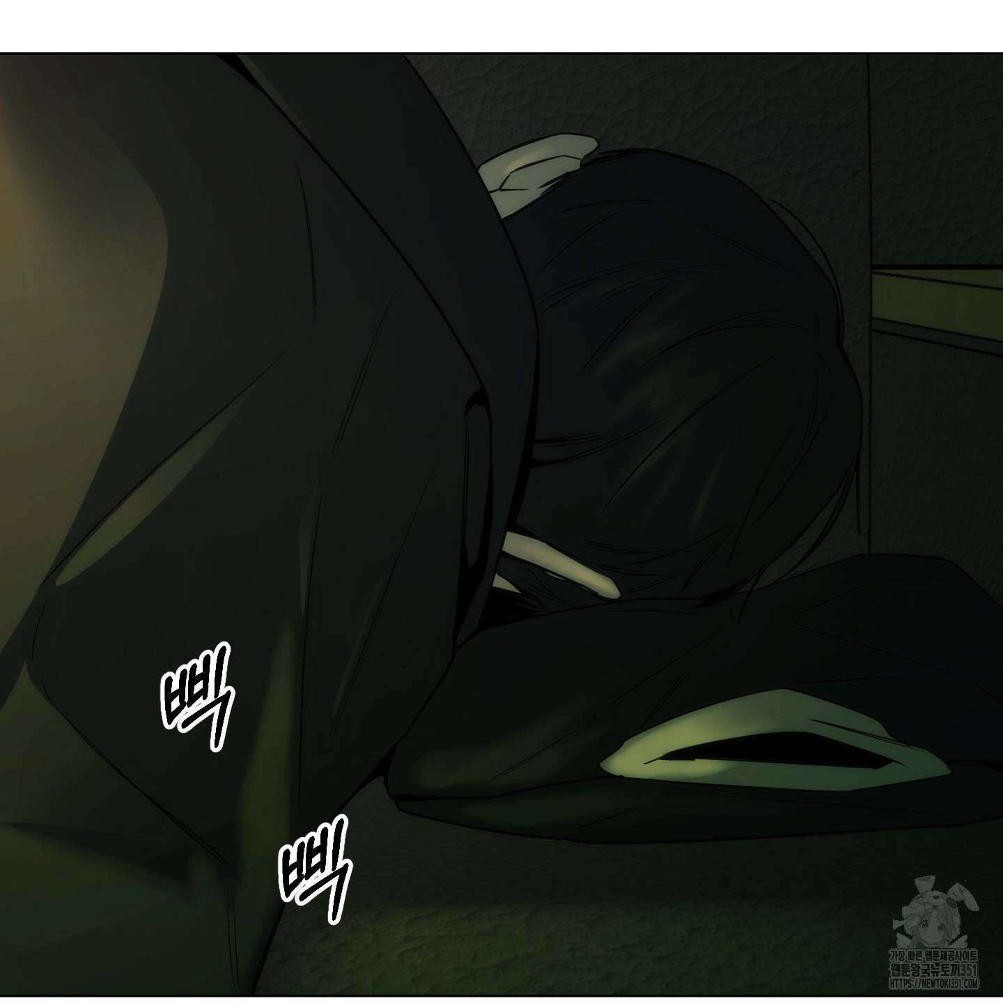 미끼 17화 114