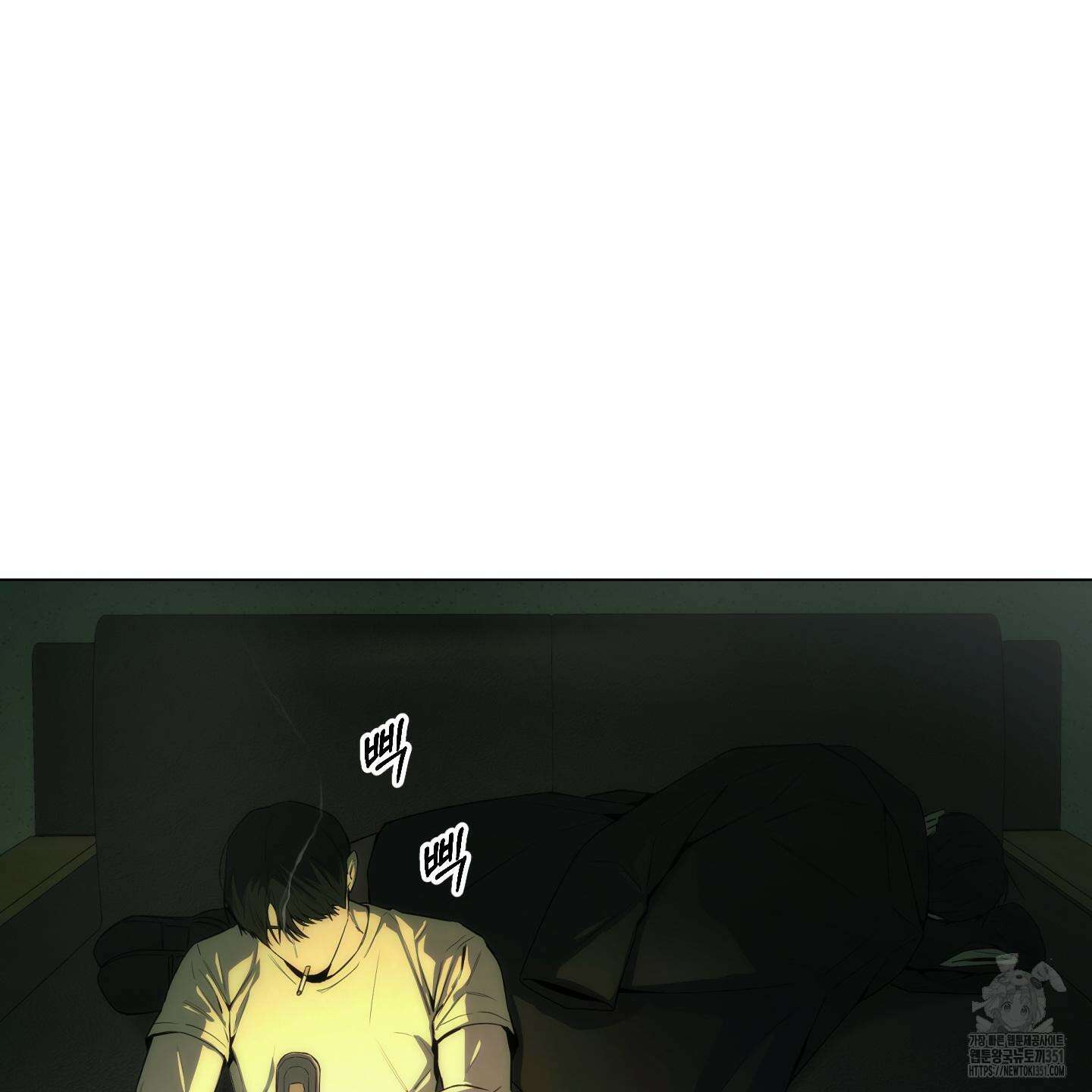 미끼 17화 115