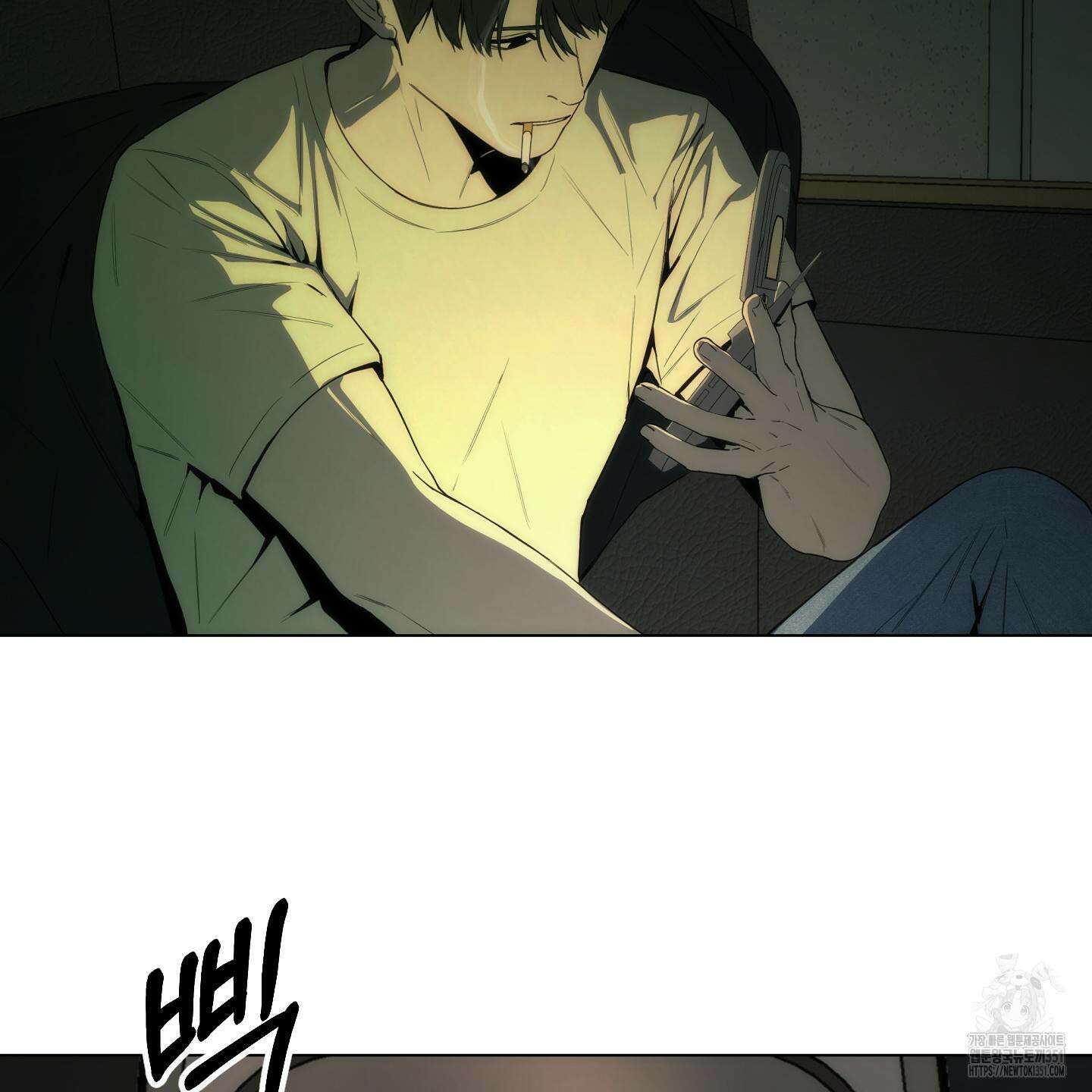 미끼 17화 117