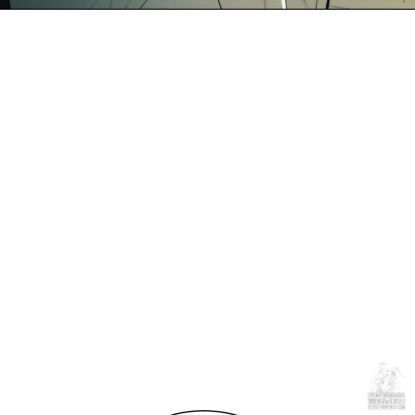 미끼 17화 120