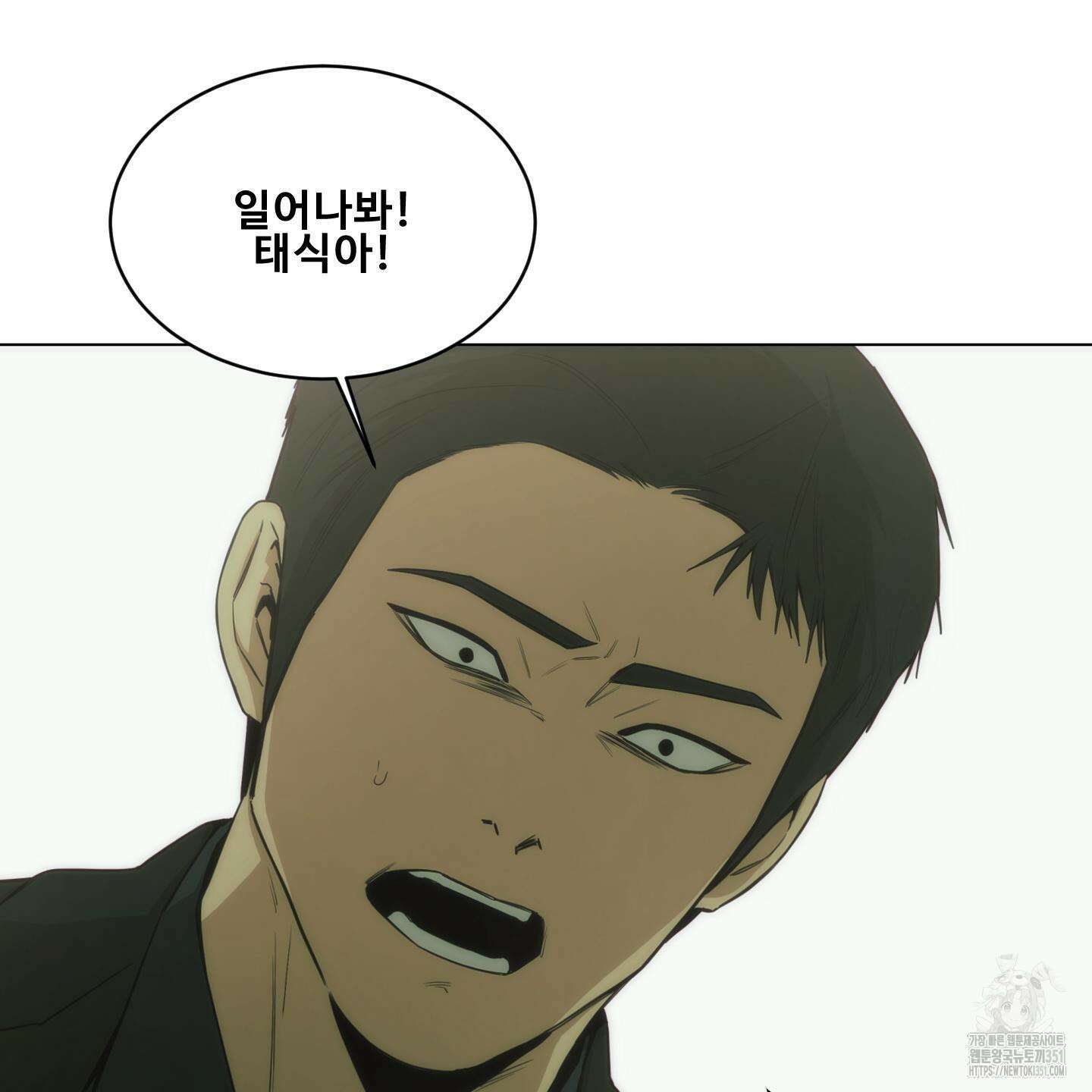 미끼 17화 123