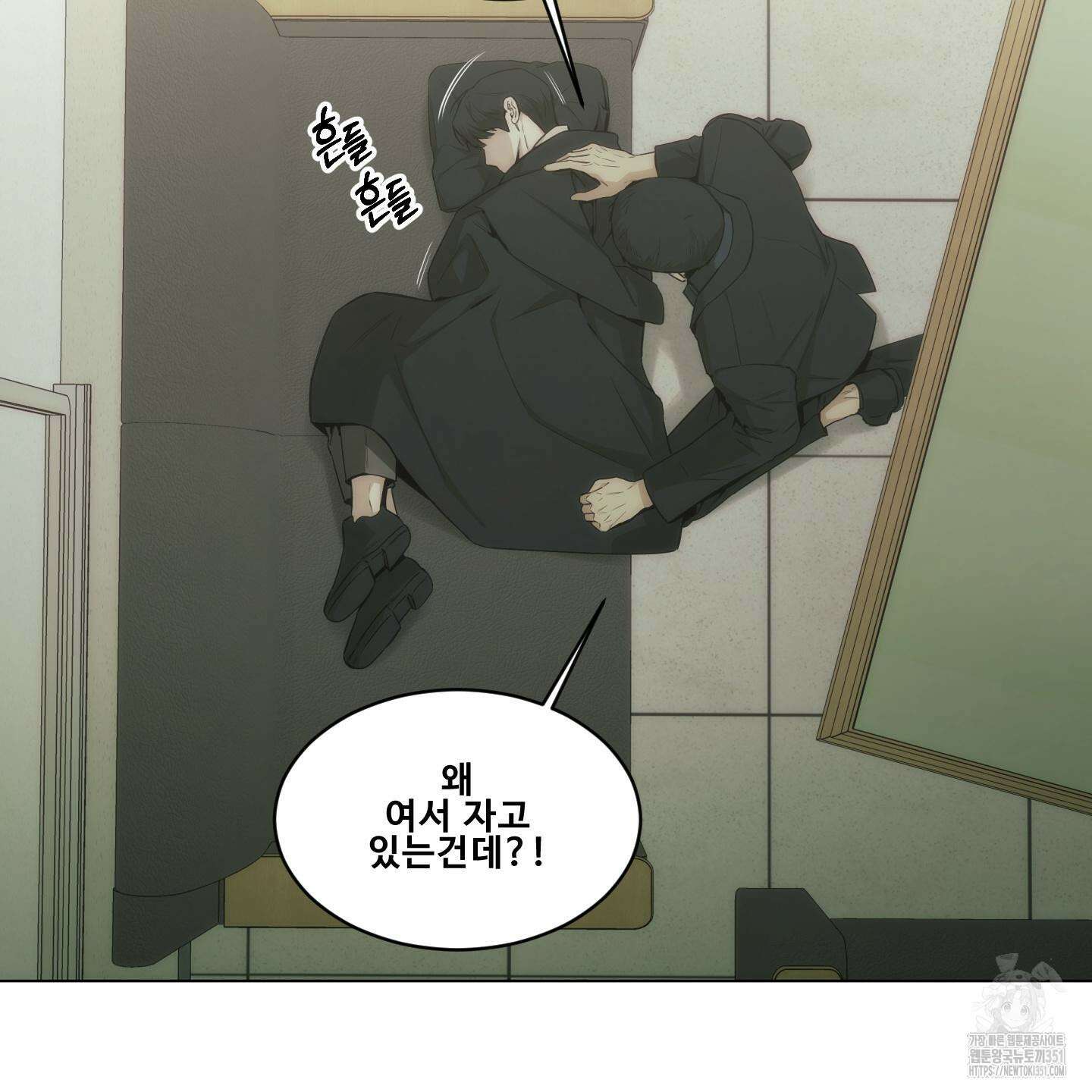 미끼 17화 125