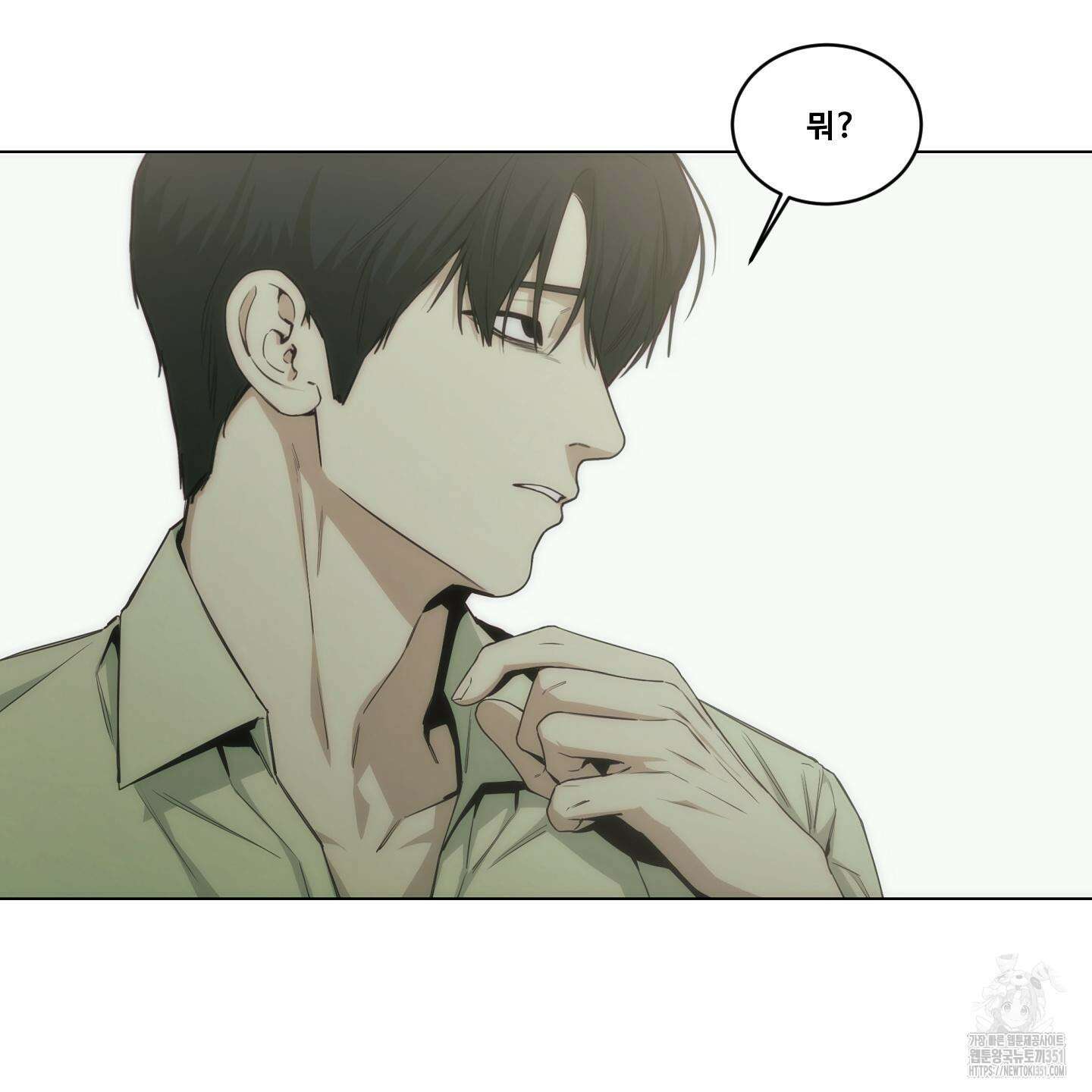 미끼 17화 129