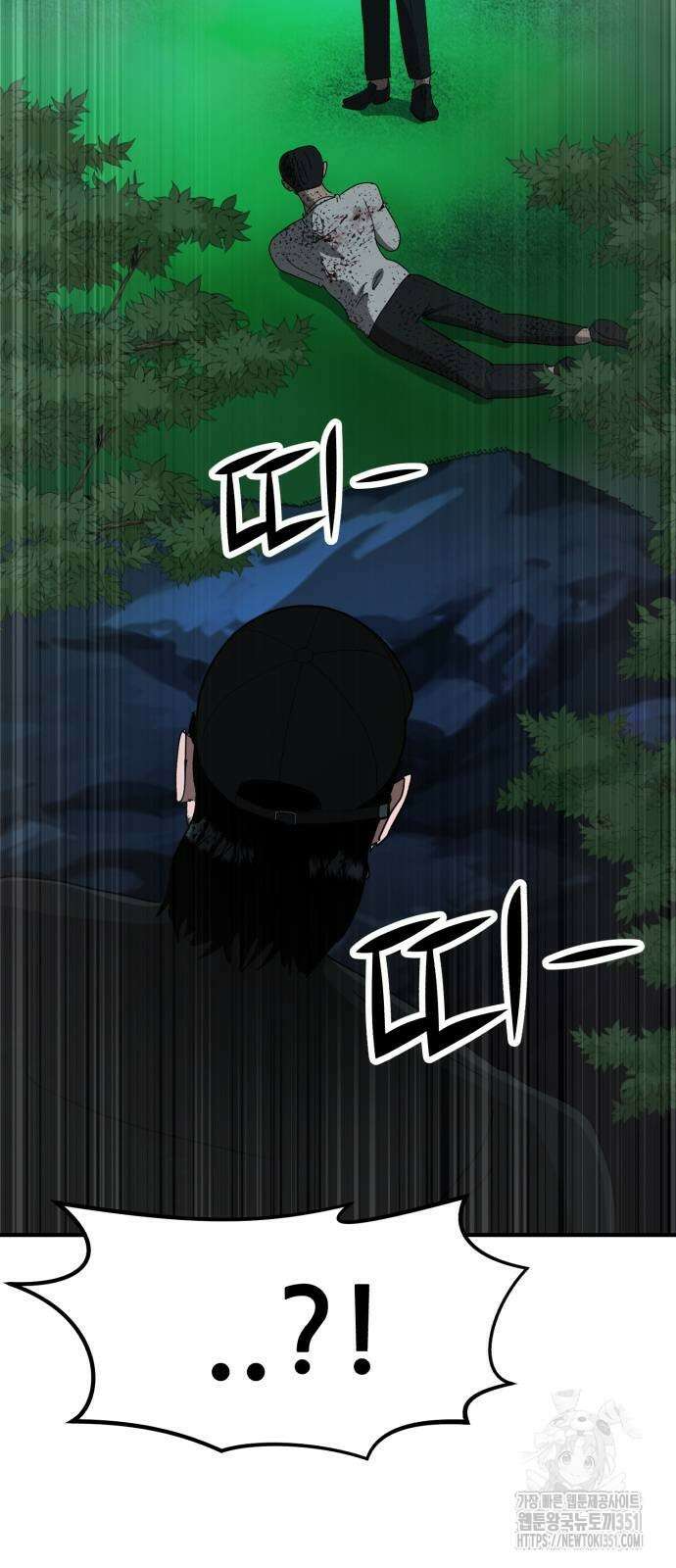 돈구멍 10화 3
