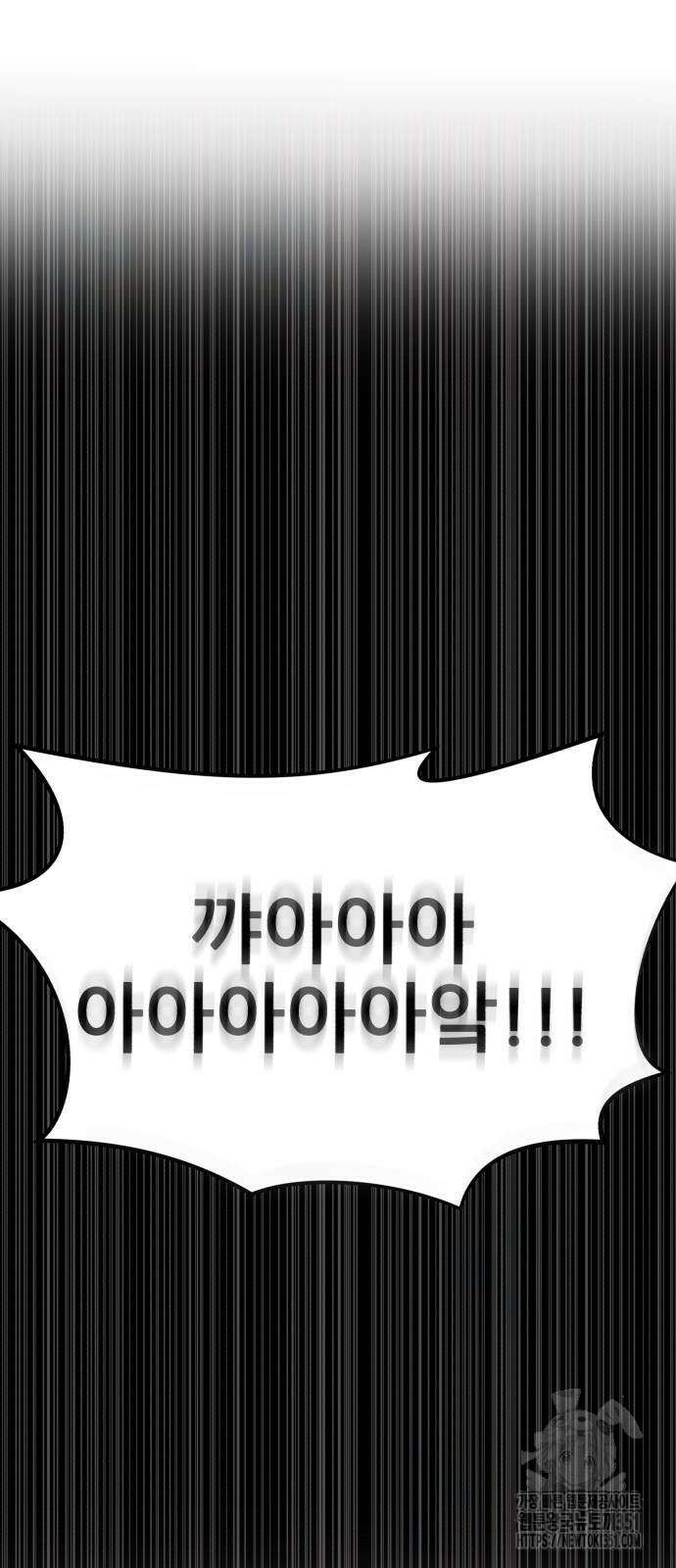 돈구멍 10화 19