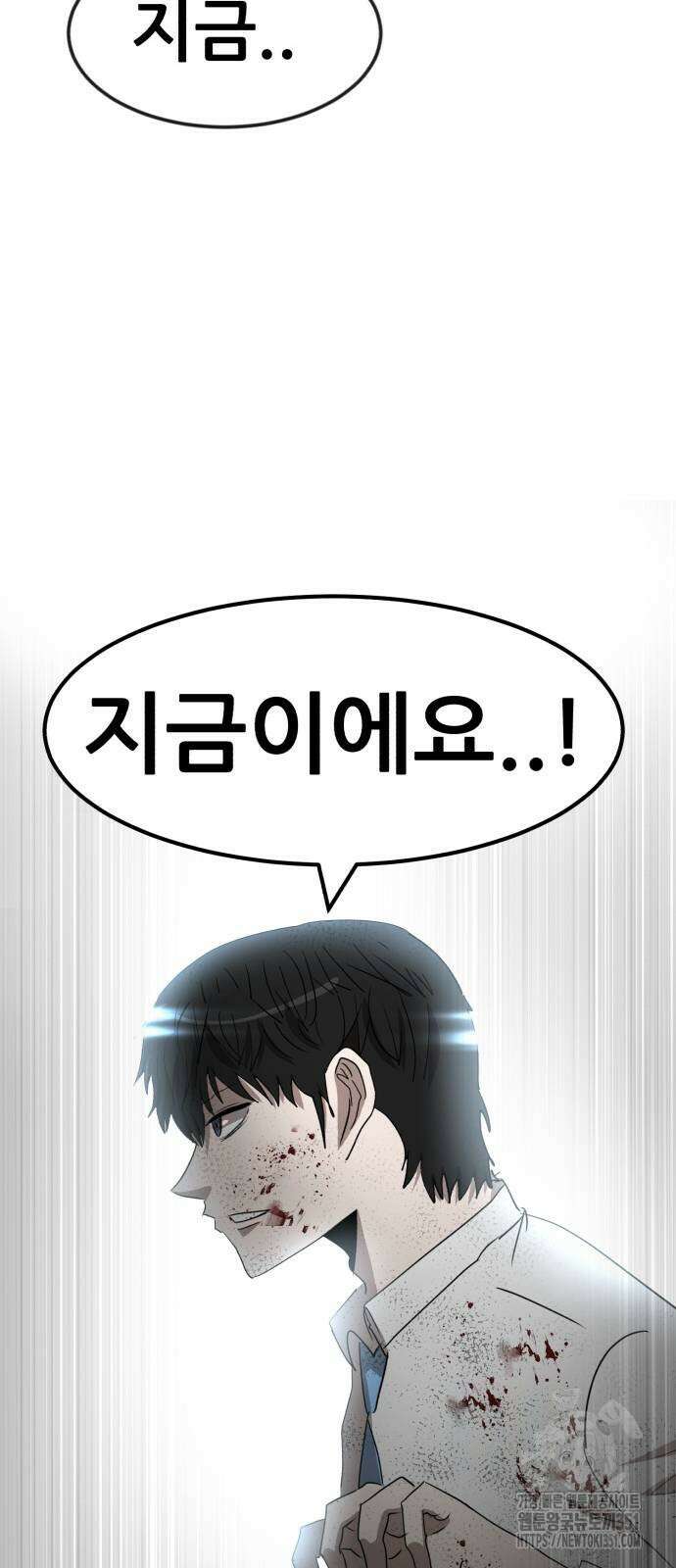 돈구멍 10화 34