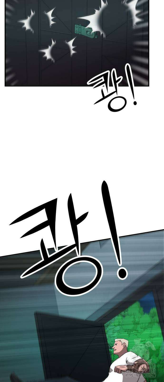 돈구멍 10화 43