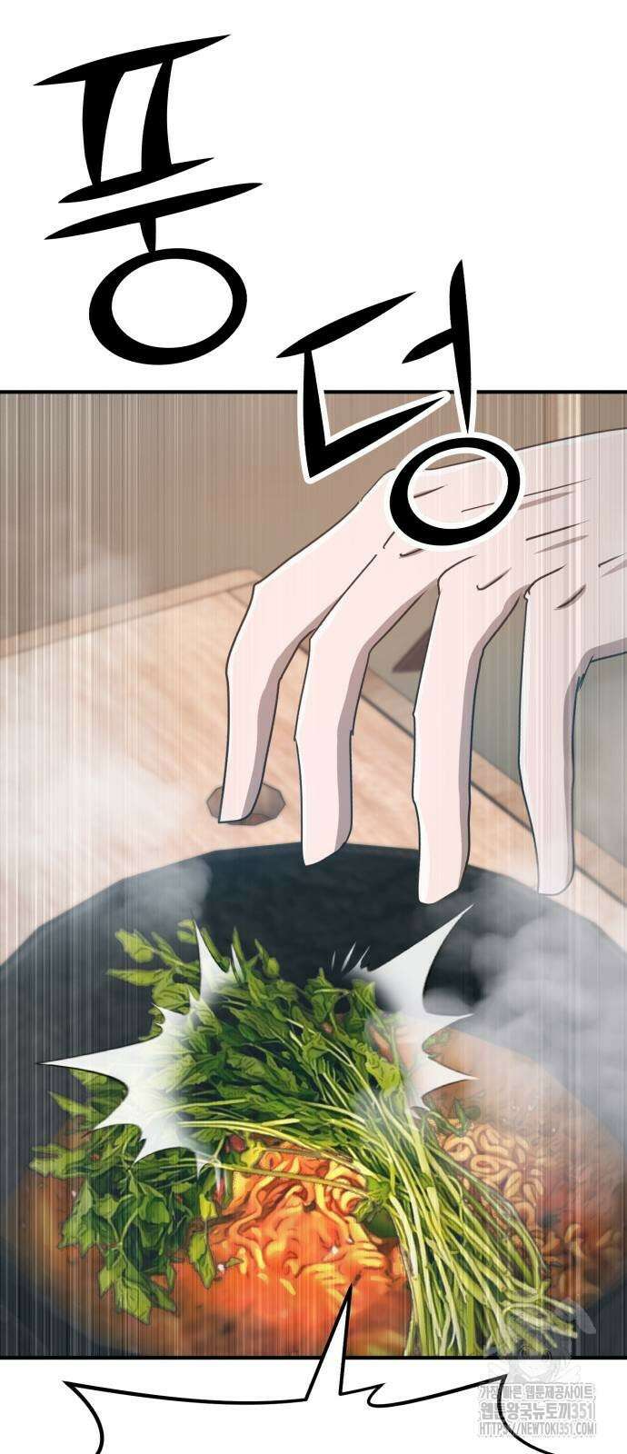돈구멍 10화 74