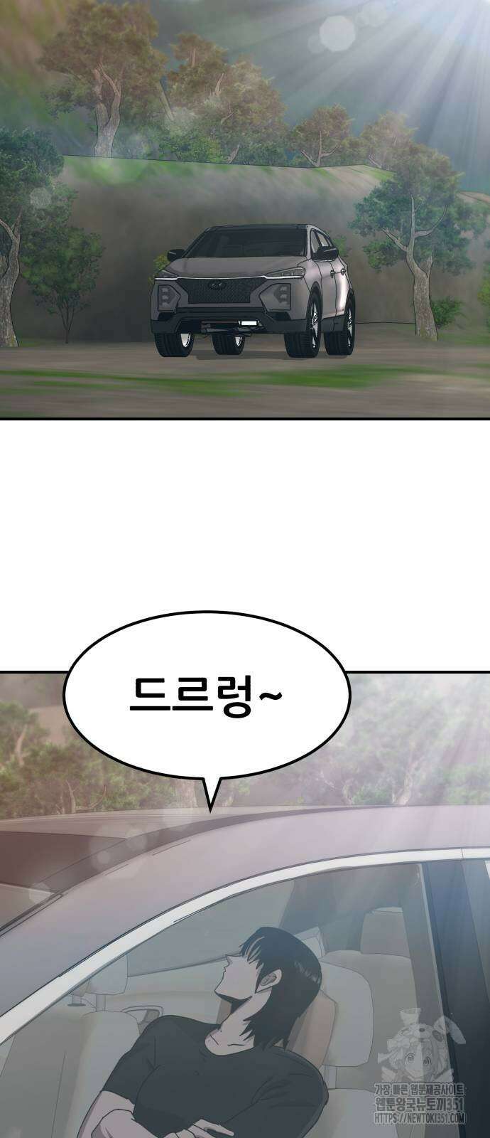 돈구멍 10화 100