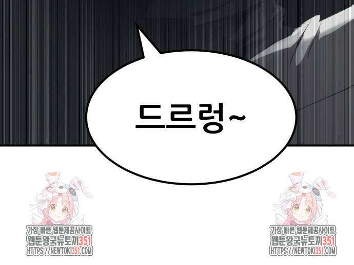 돈구멍 10화 105