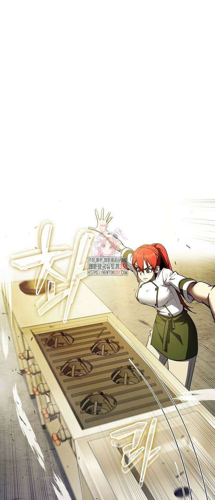 평화식당 79화 1