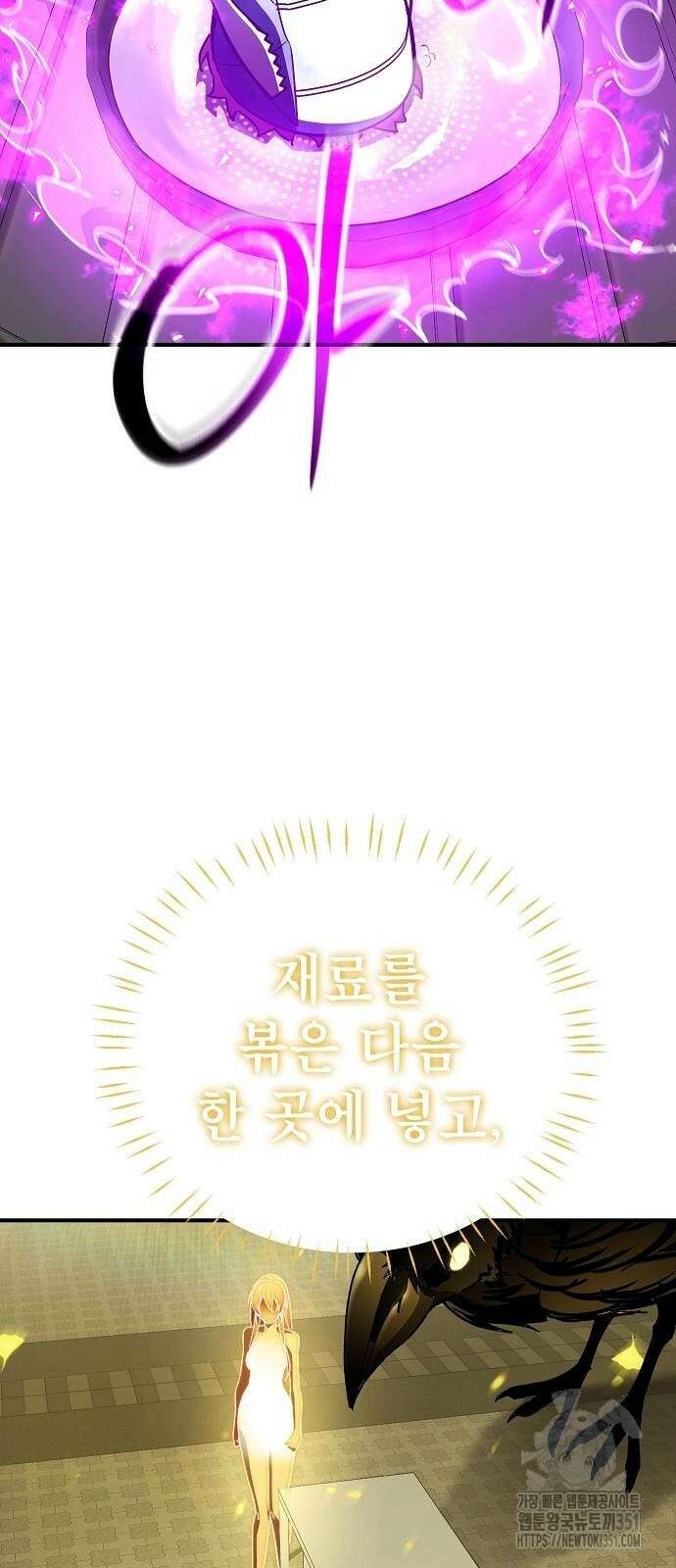 평화식당 79화 15