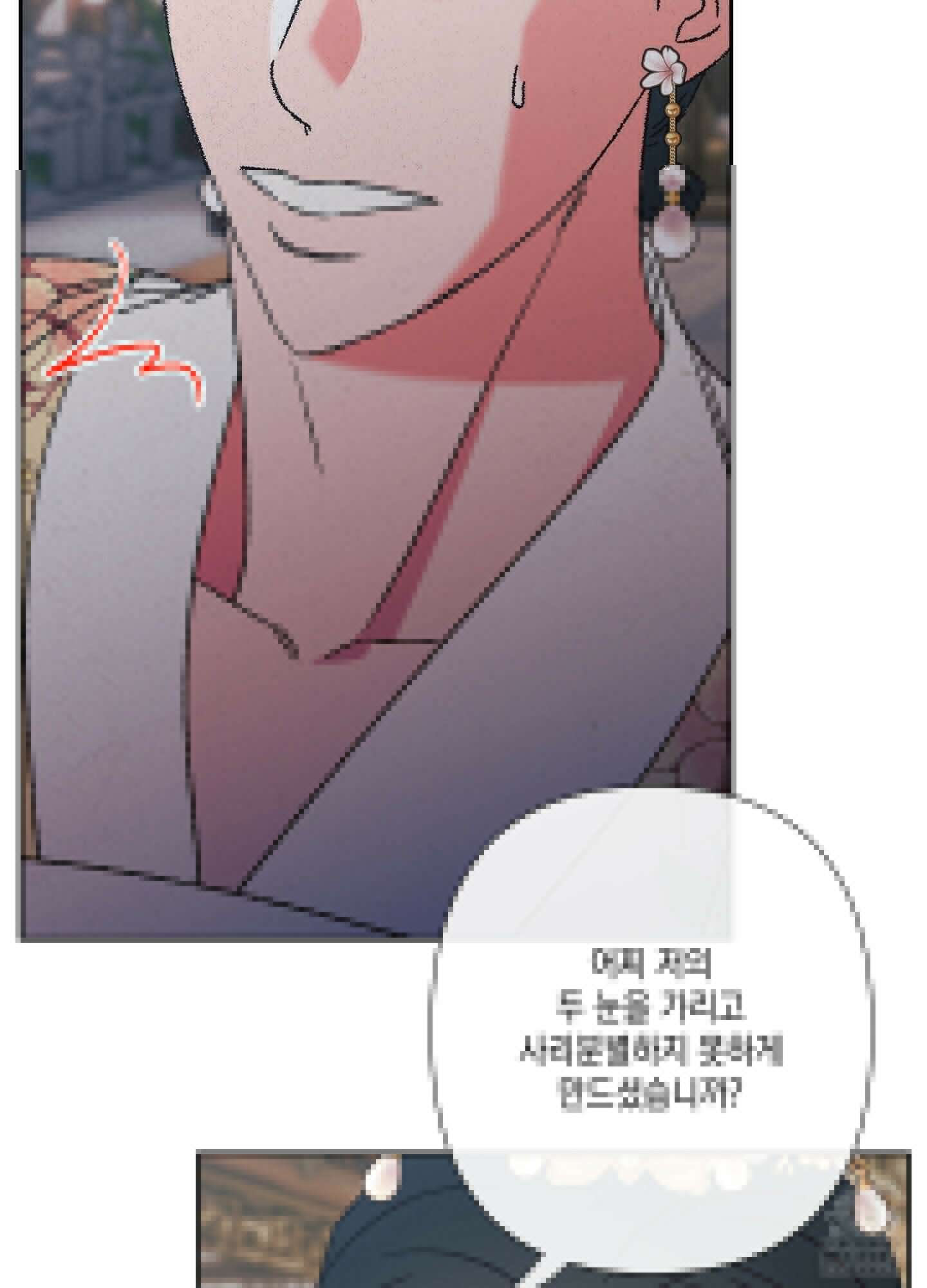 청청존사 67화 10