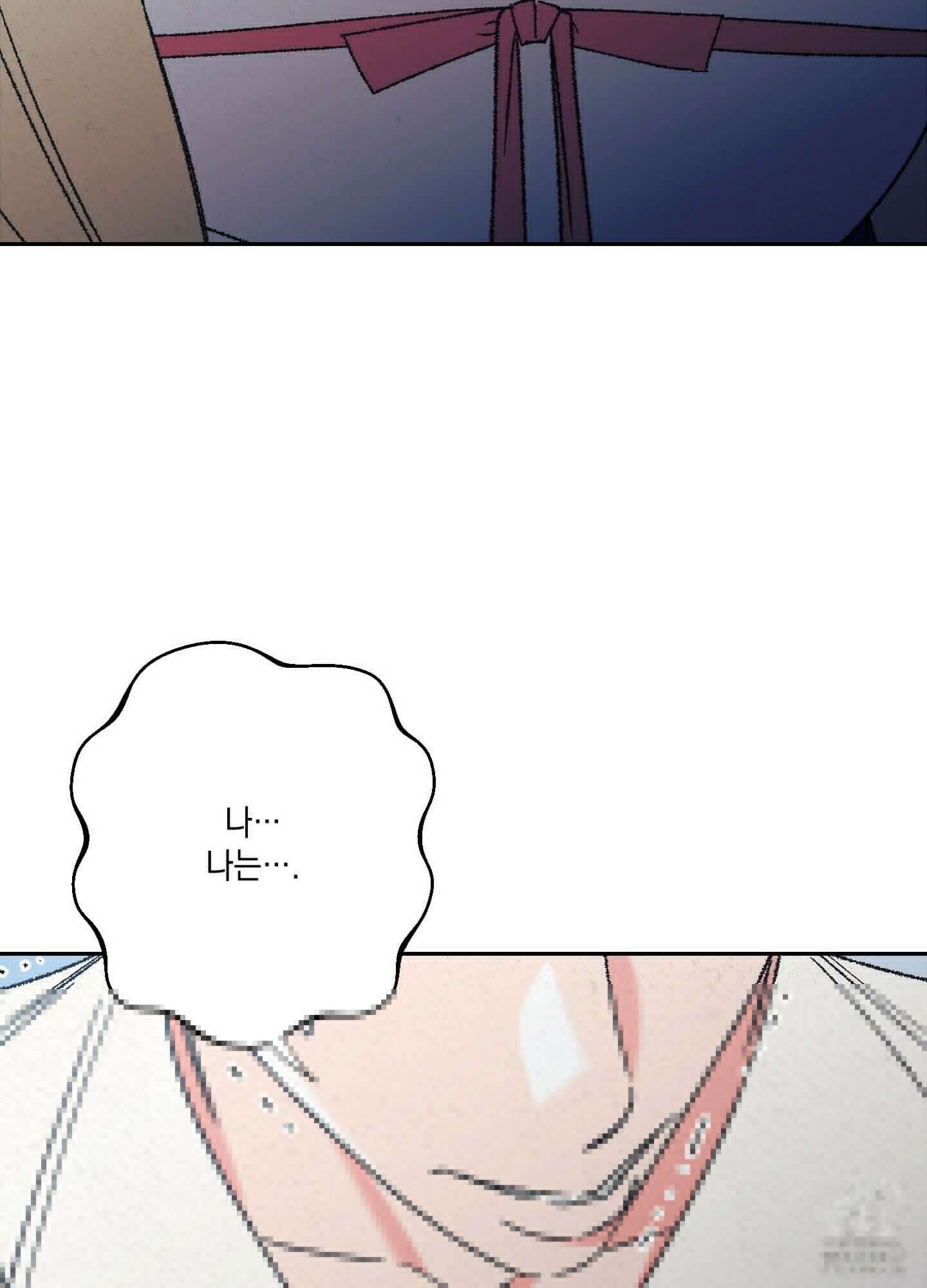 청청존사 67화 15