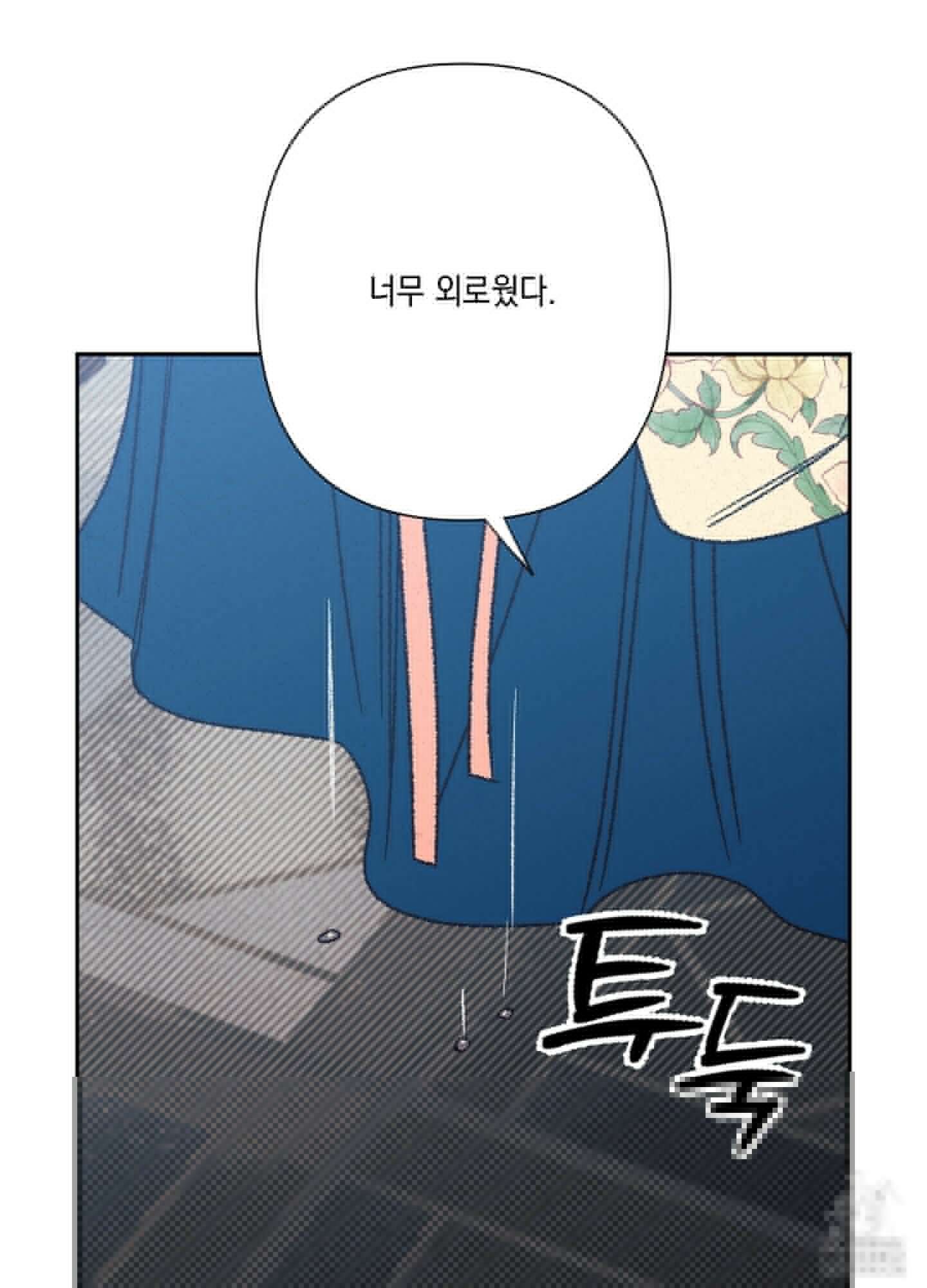 청청존사 67화 19