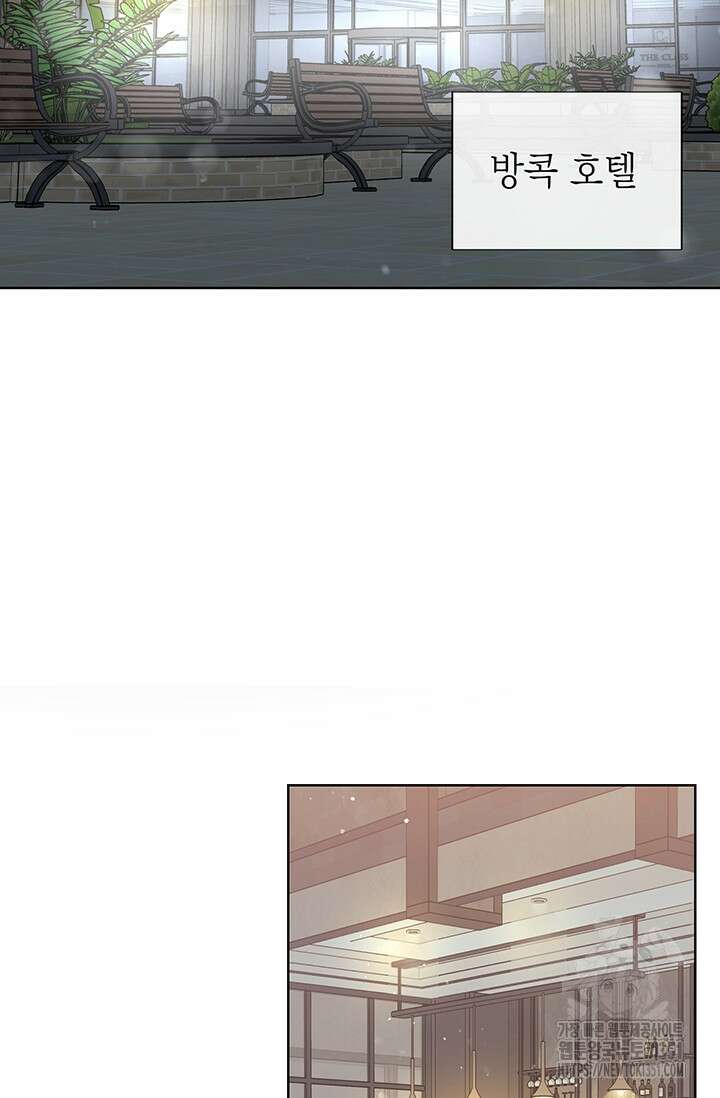초이스 오브 초이시스 1화 4
