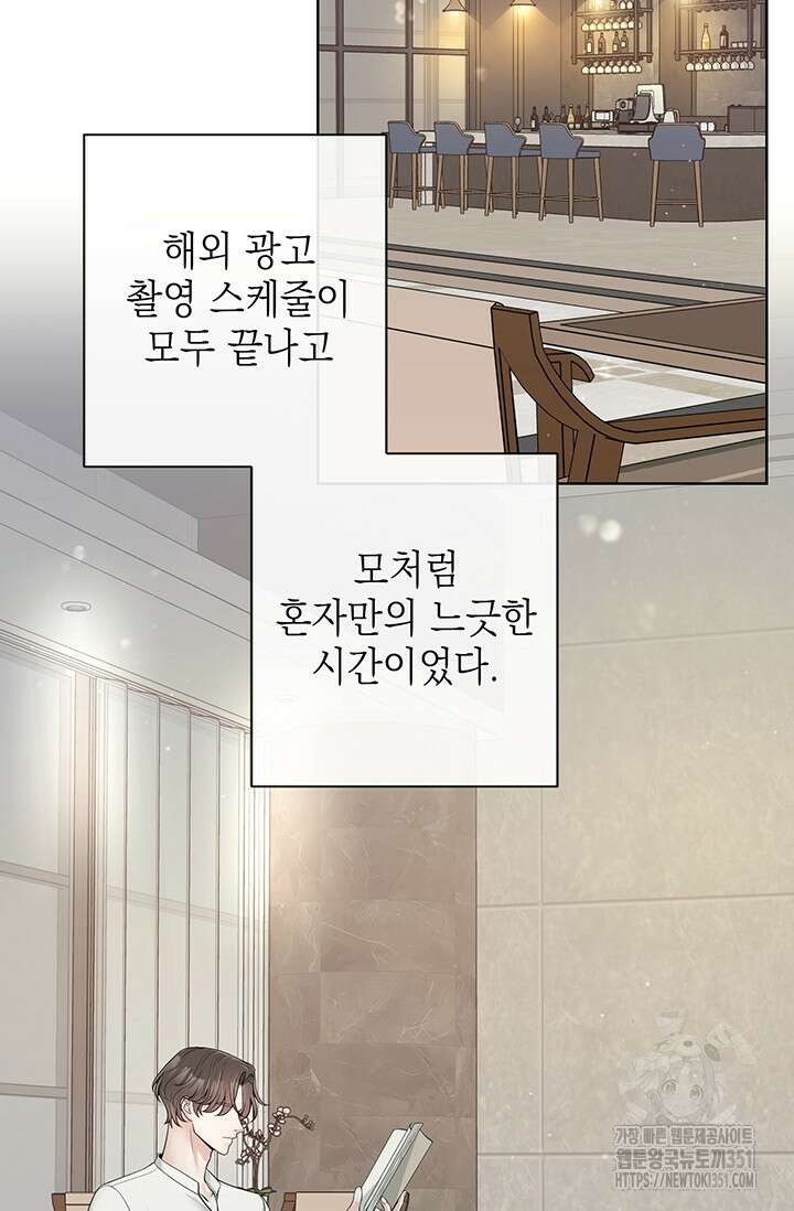 초이스 오브 초이시스 1화 5