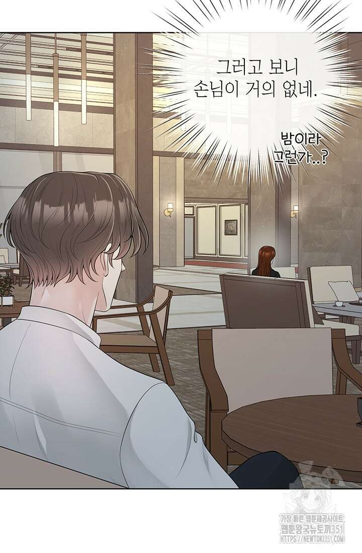 초이스 오브 초이시스 1화 8
